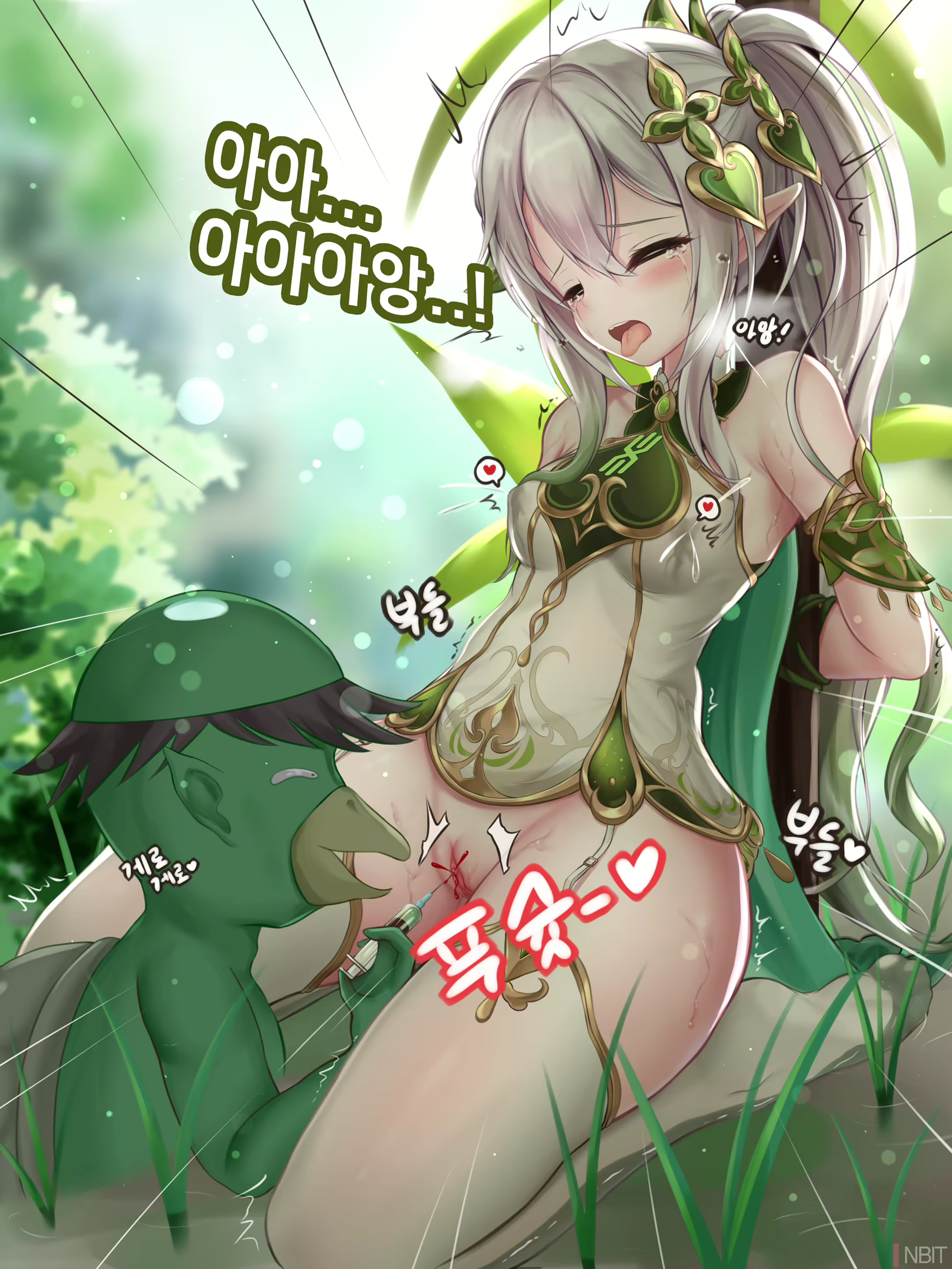 Content 2736099 - 17 페이지