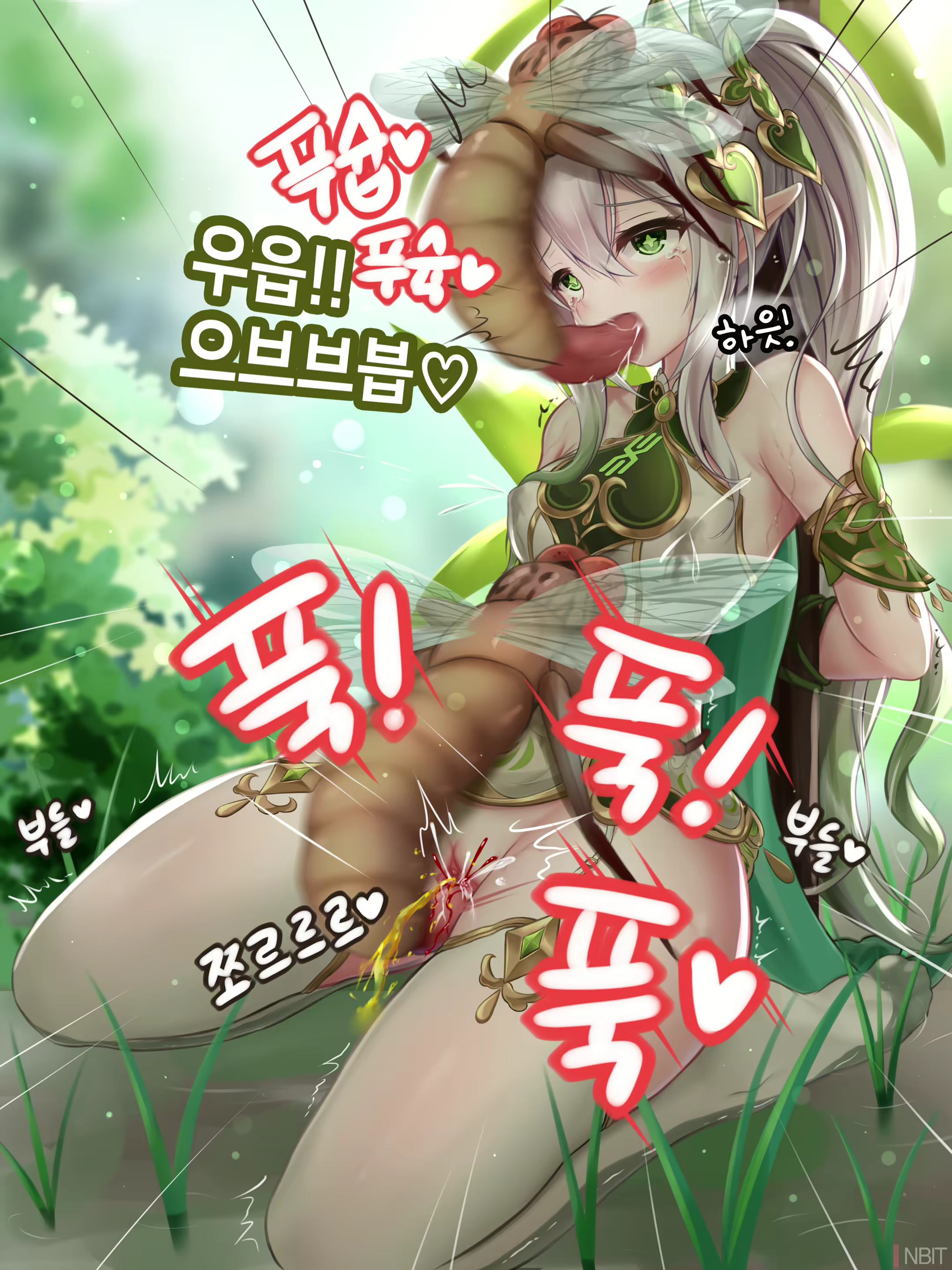 Content 2736099 - 21 페이지