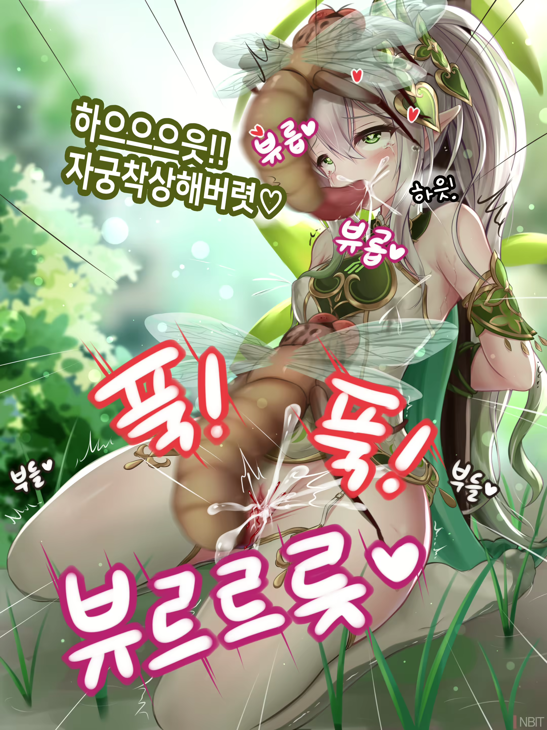 Content 2736099 - 22 페이지