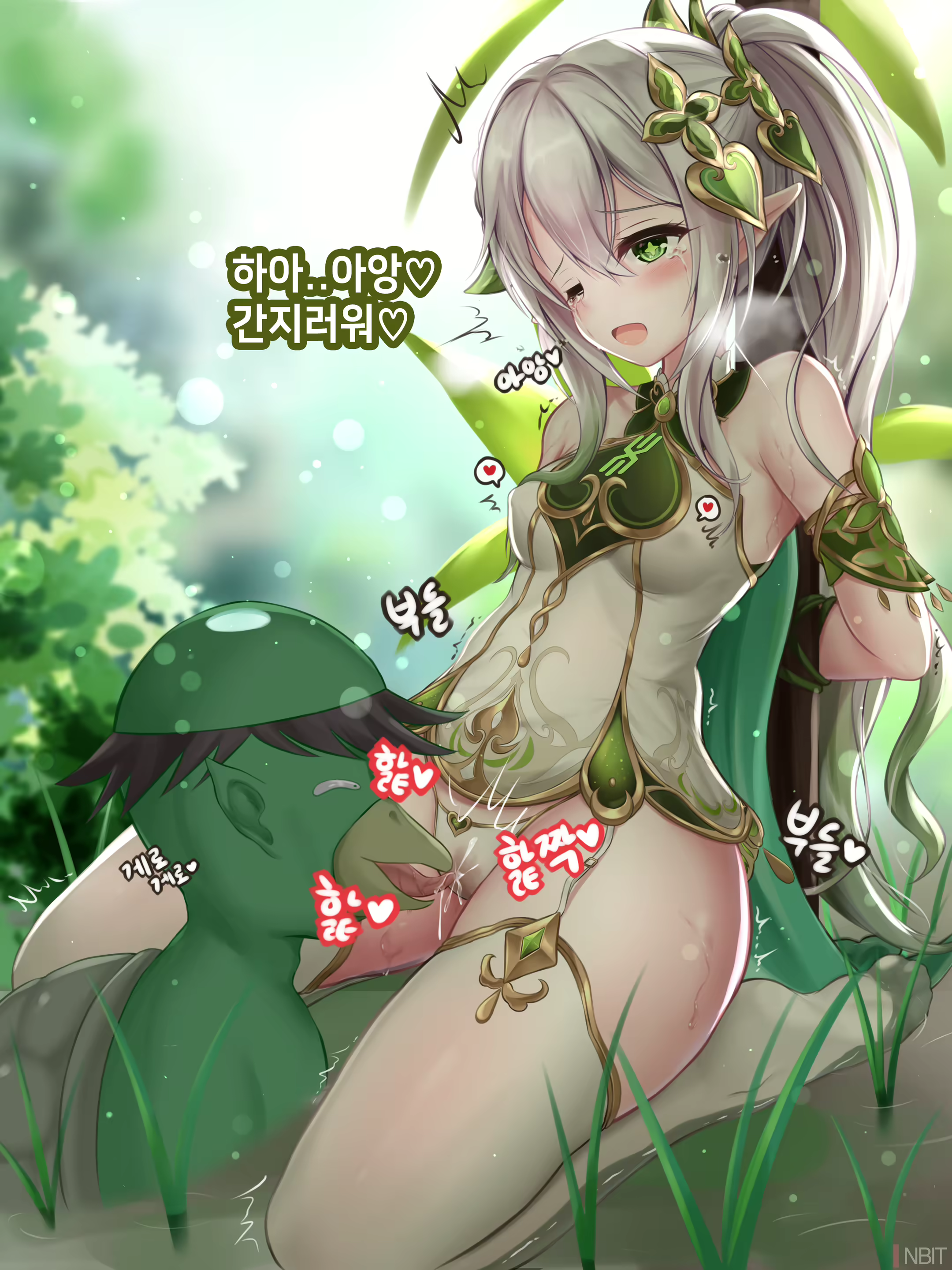 Content 2736099 - 6 페이지