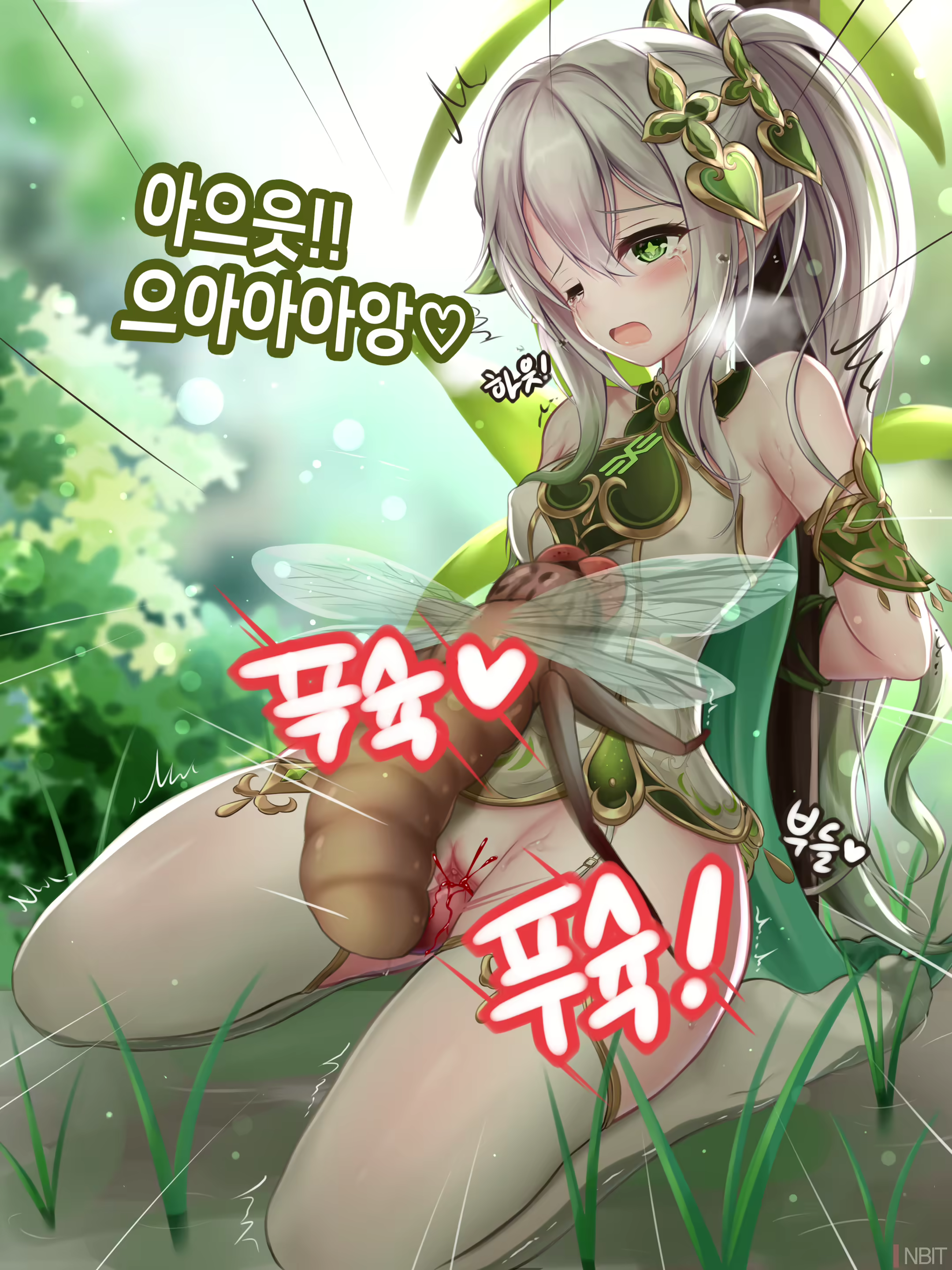 Content 2736099 - 9 페이지