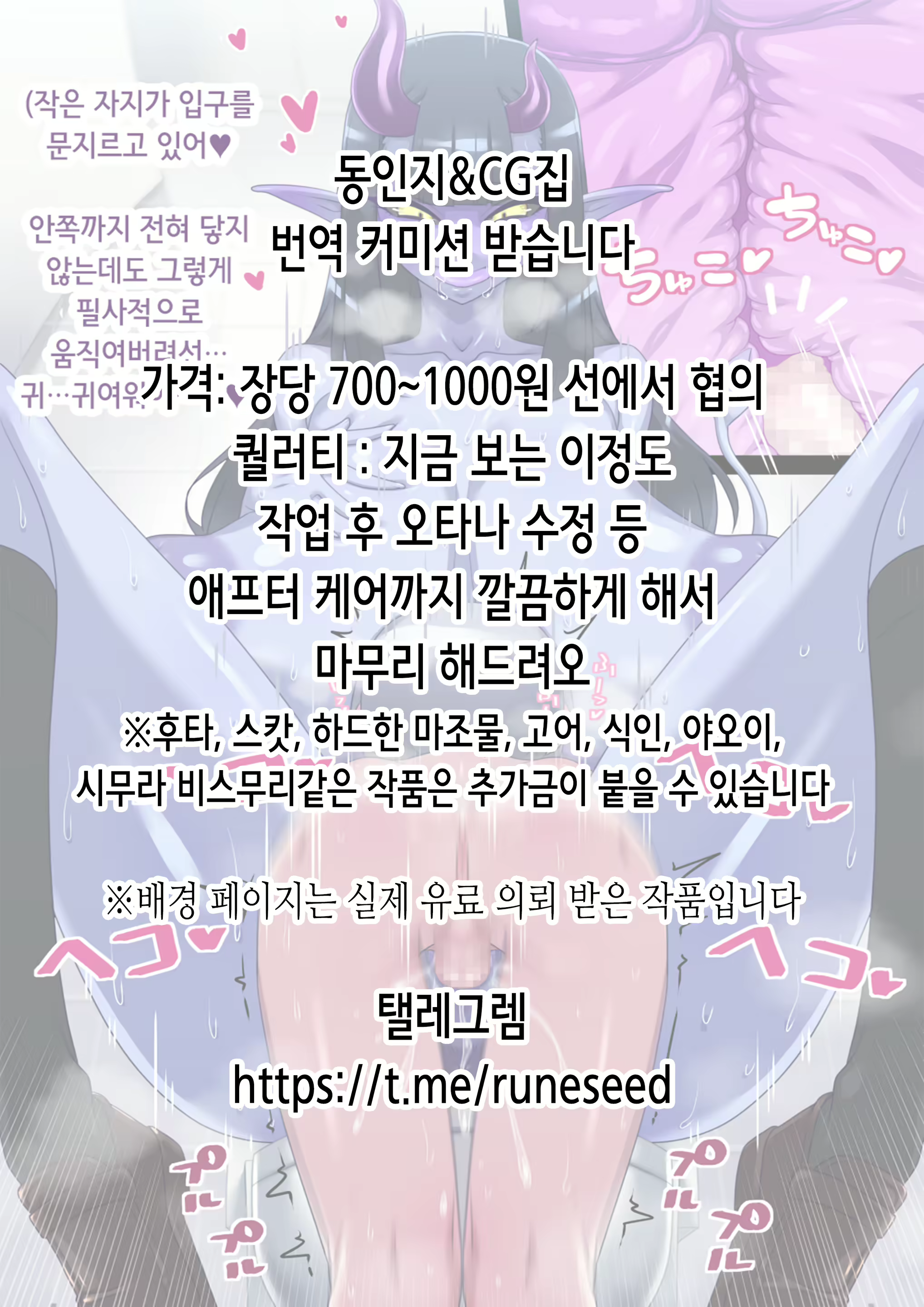 Content 2736103 - 29 페이지