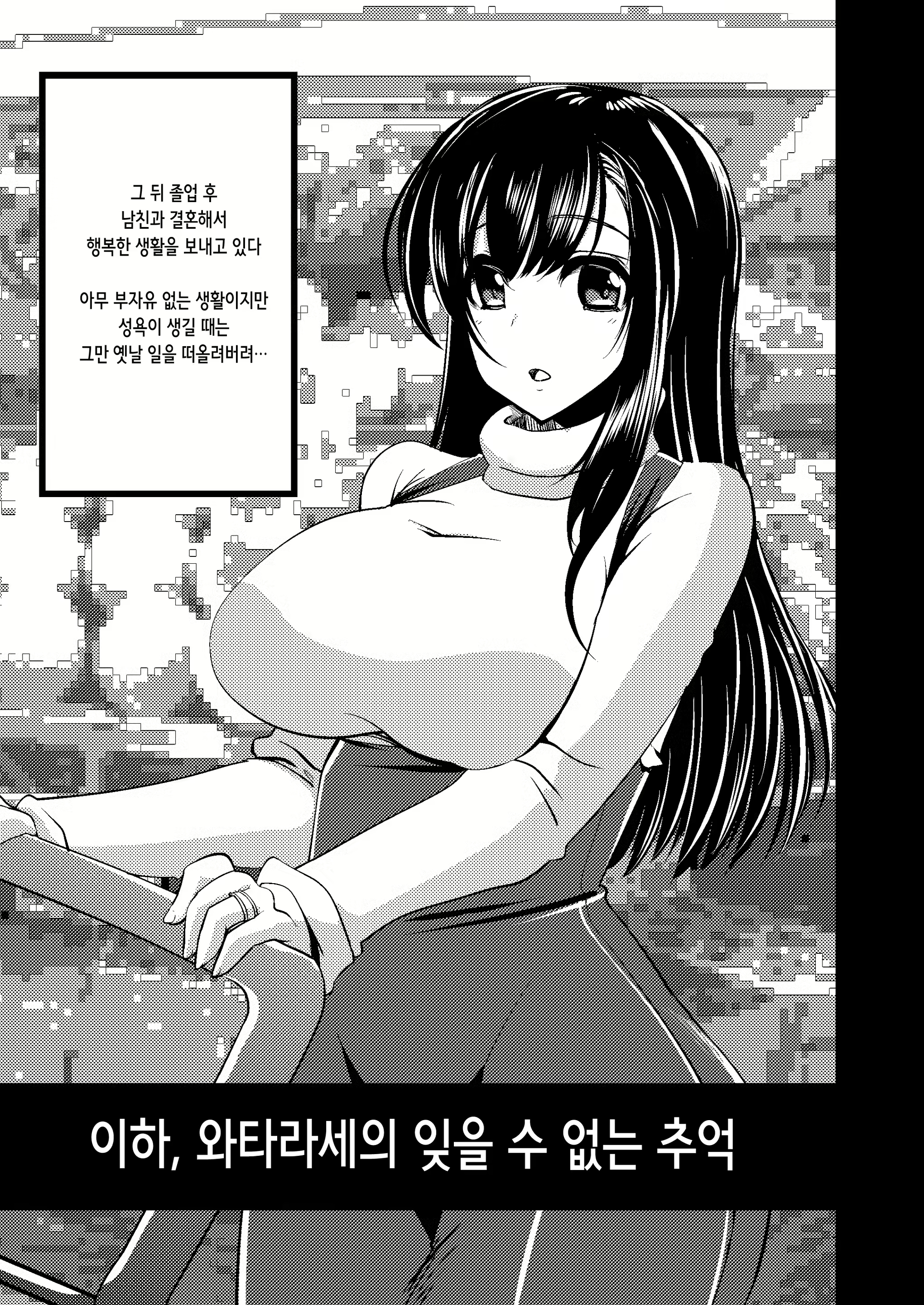 Content 2736103 - 7 페이지