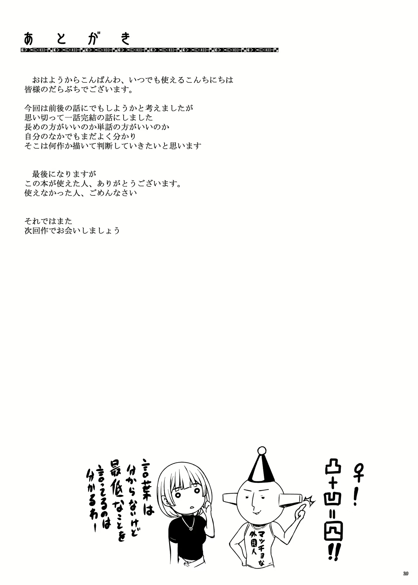 Content 2736125 - 28 페이지