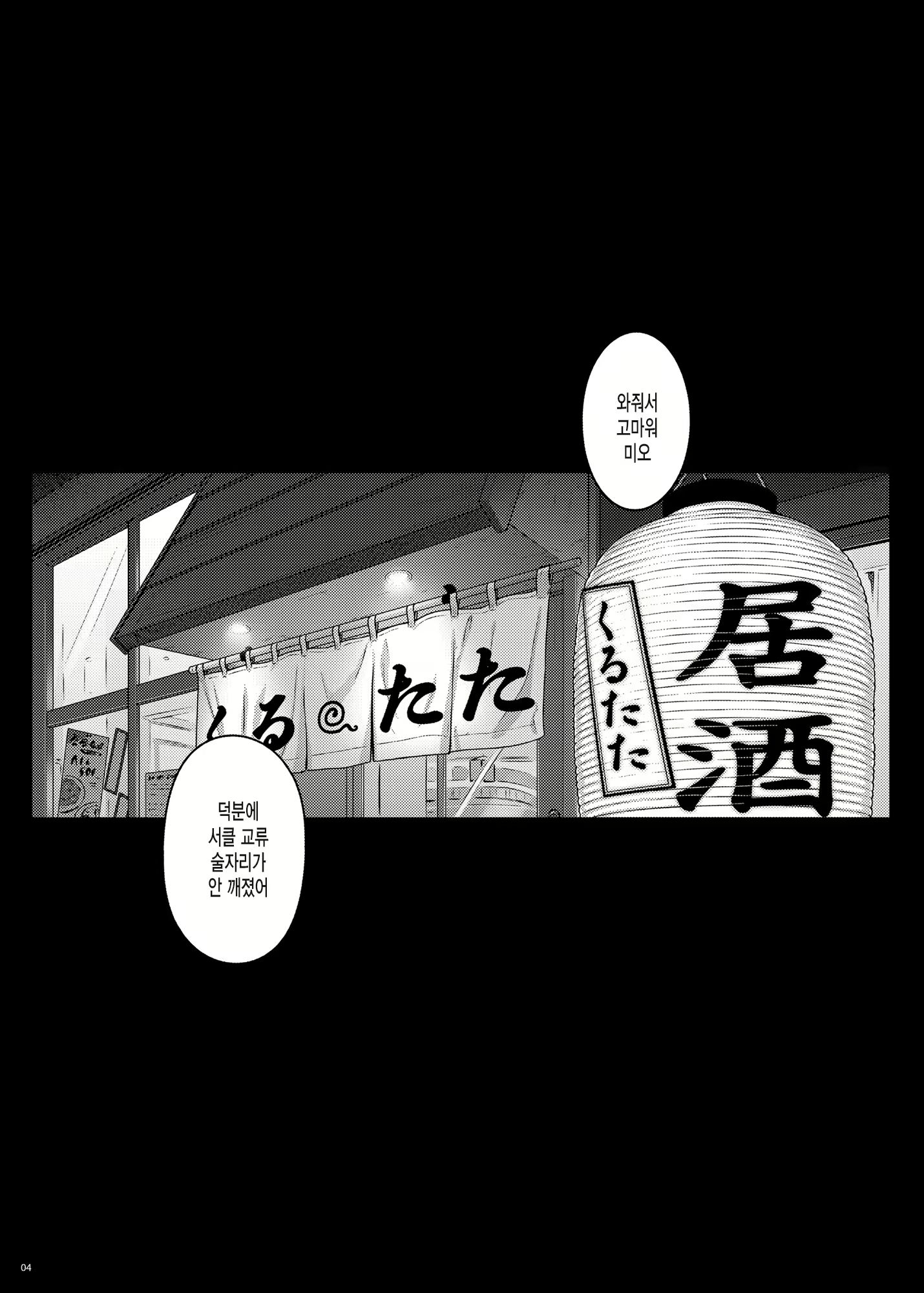 Content 2736125 - 3 페이지