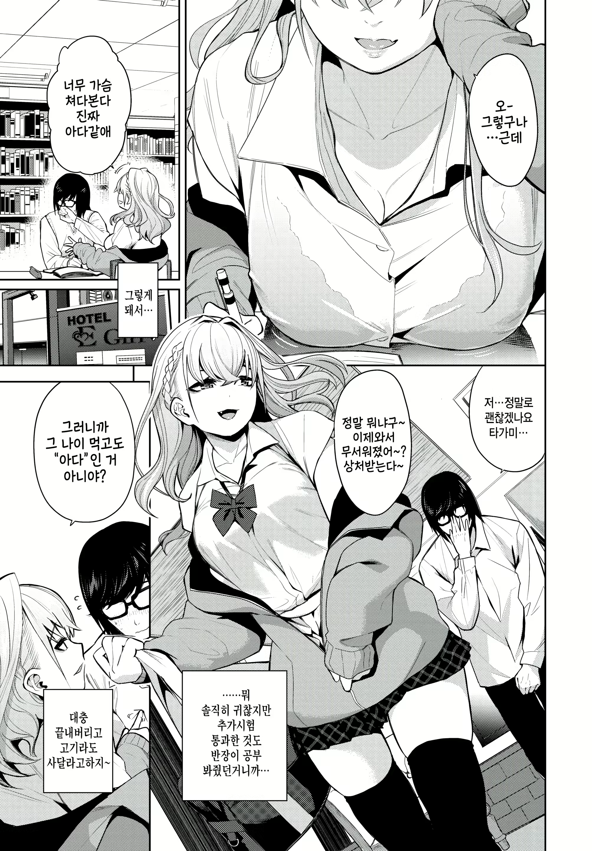 Content 2736223 - 3 페이지