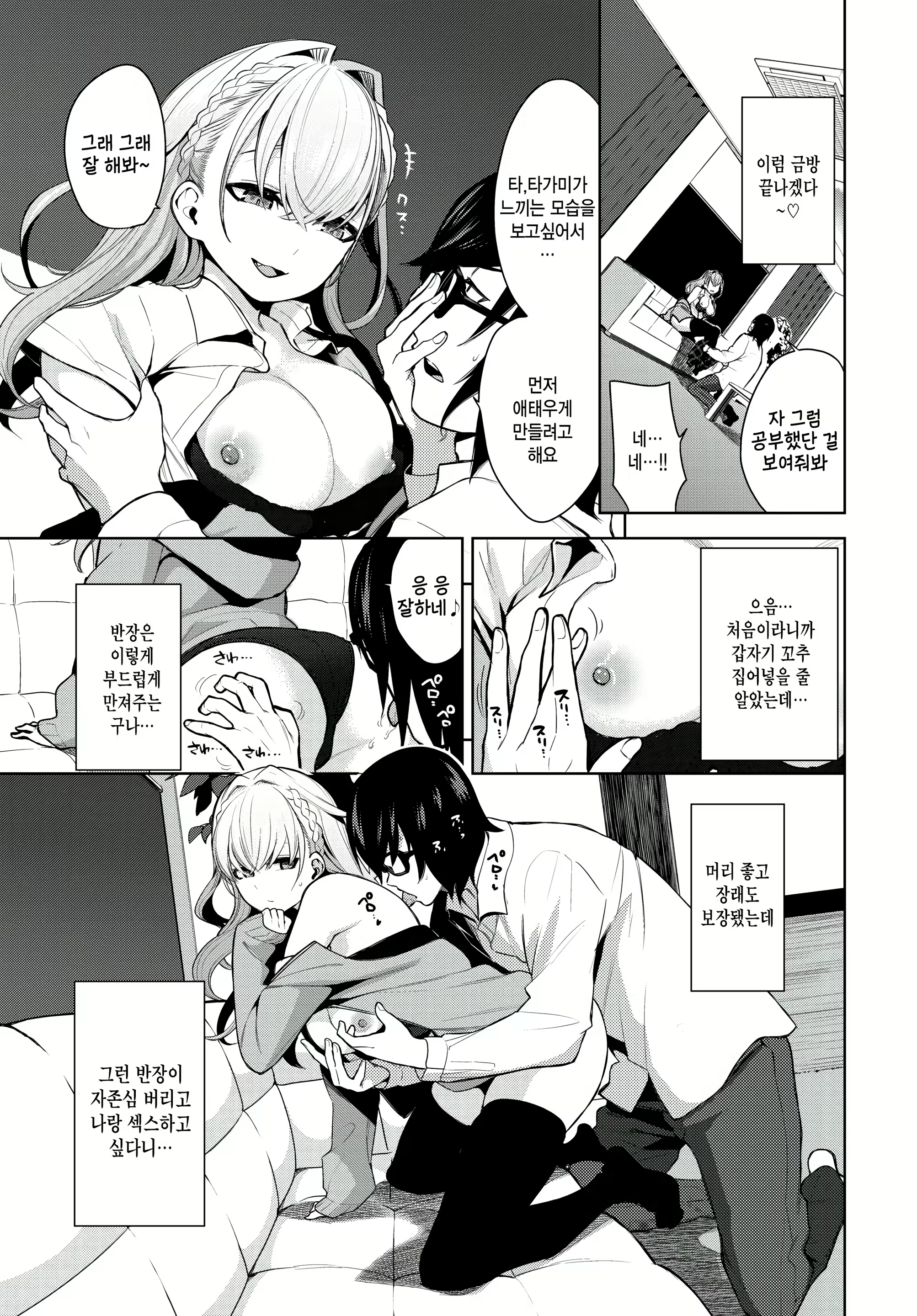 Content 2736223 - 5 페이지