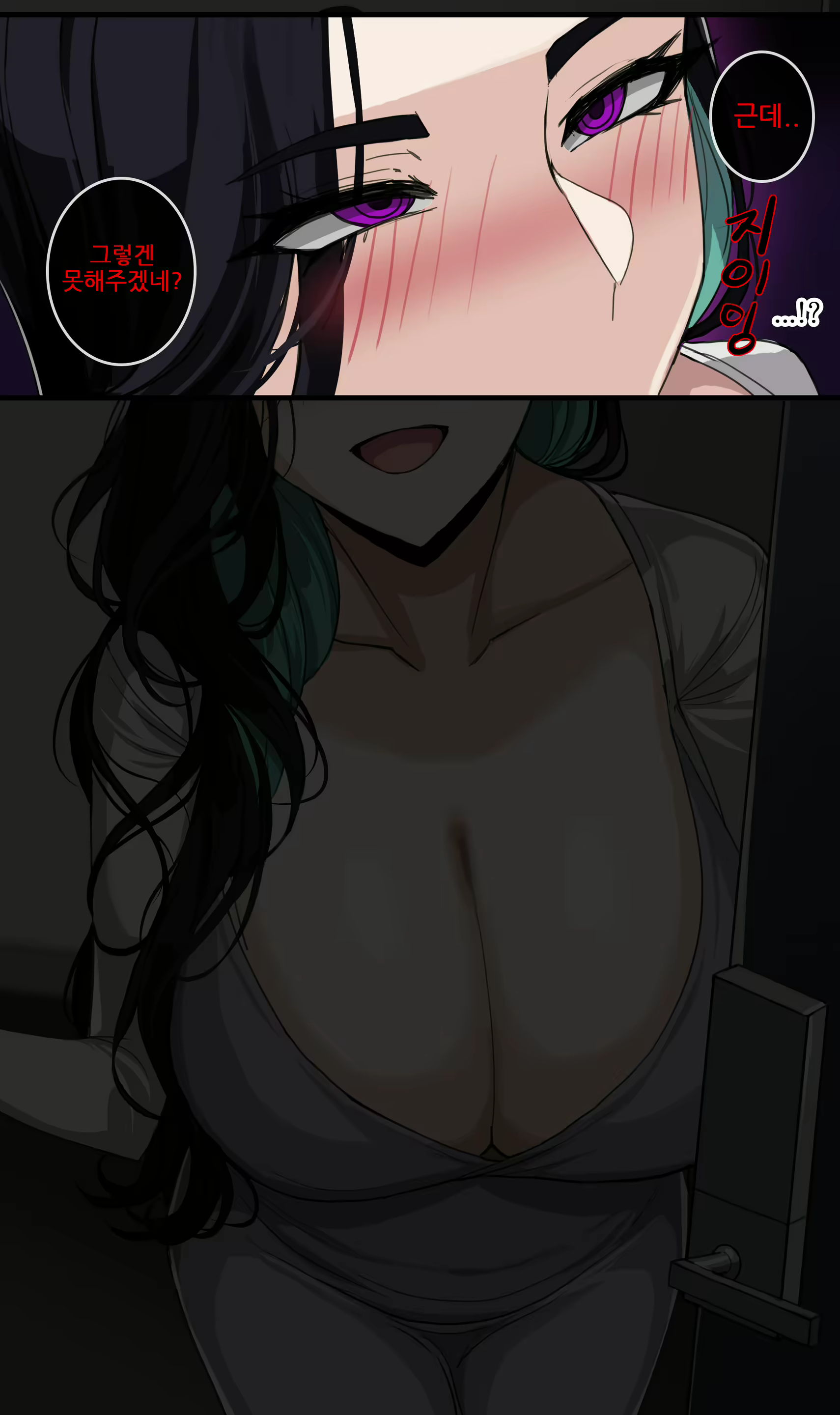 Content 2736427 - 7 페이지