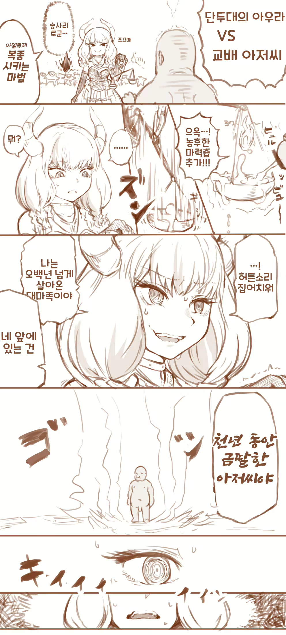 Content 2736582 - 1 페이지
