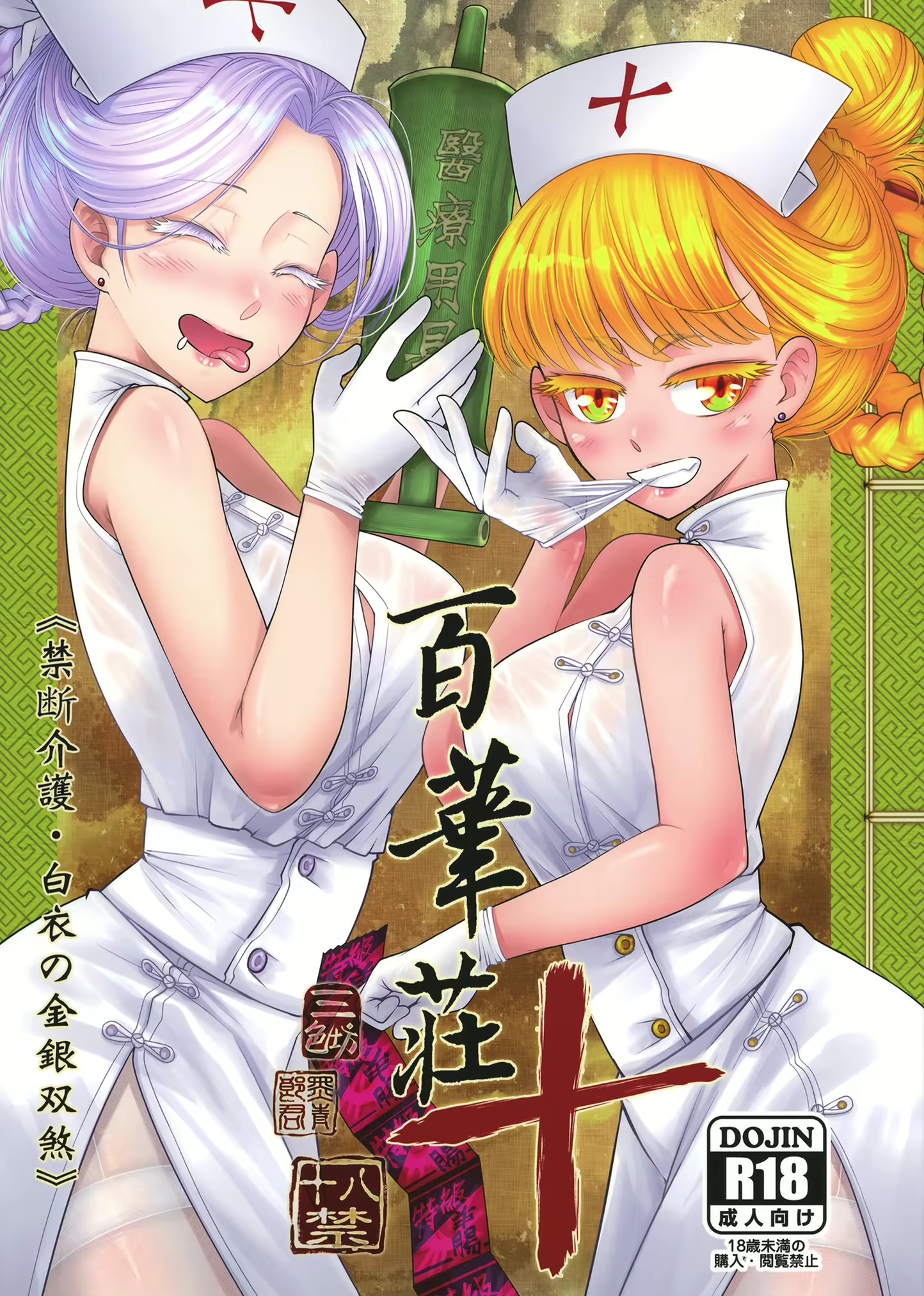 Content 2737040 - 1 페이지