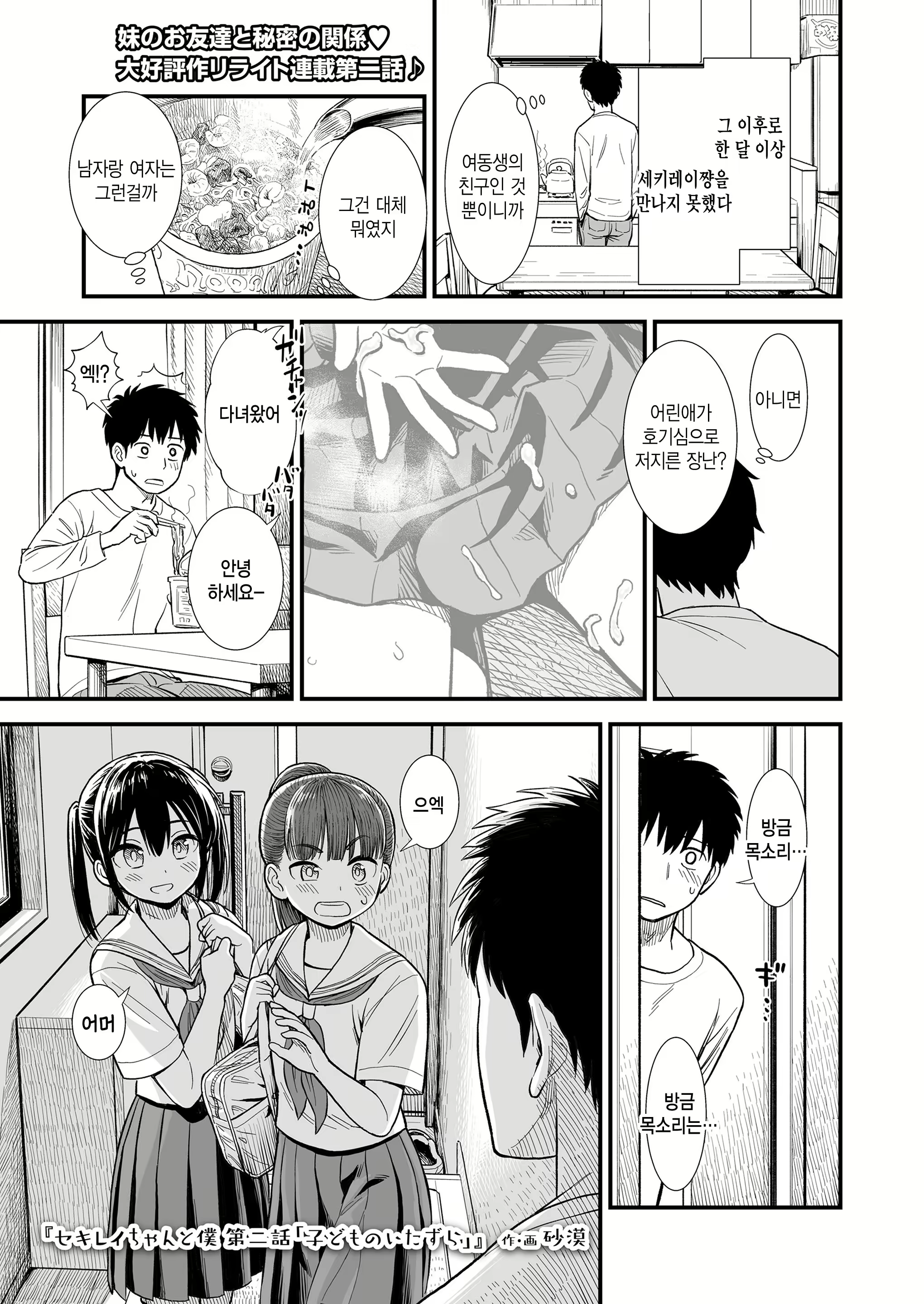Content 2737096 - 1 페이지
