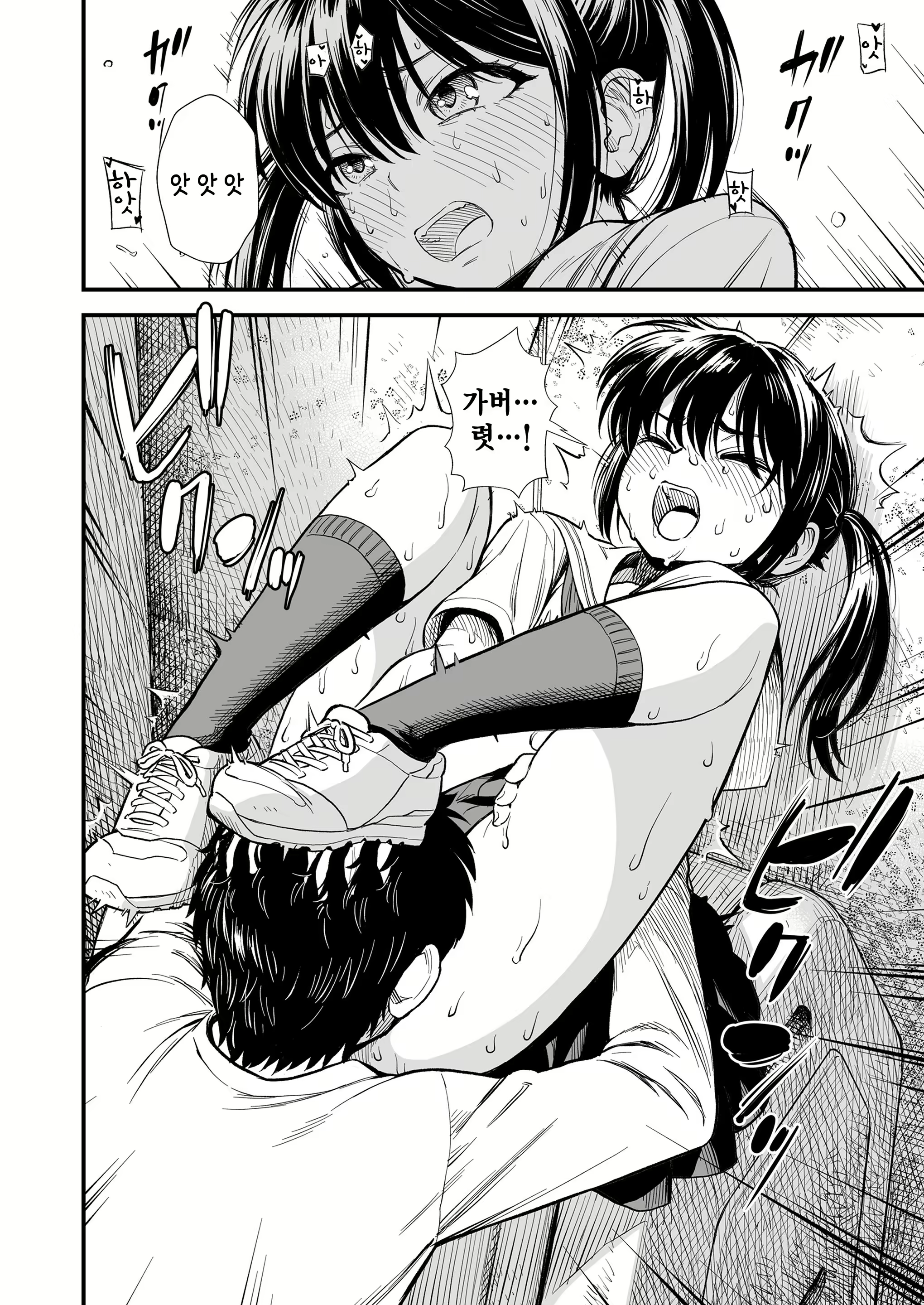 Content 2737096 - 18 페이지