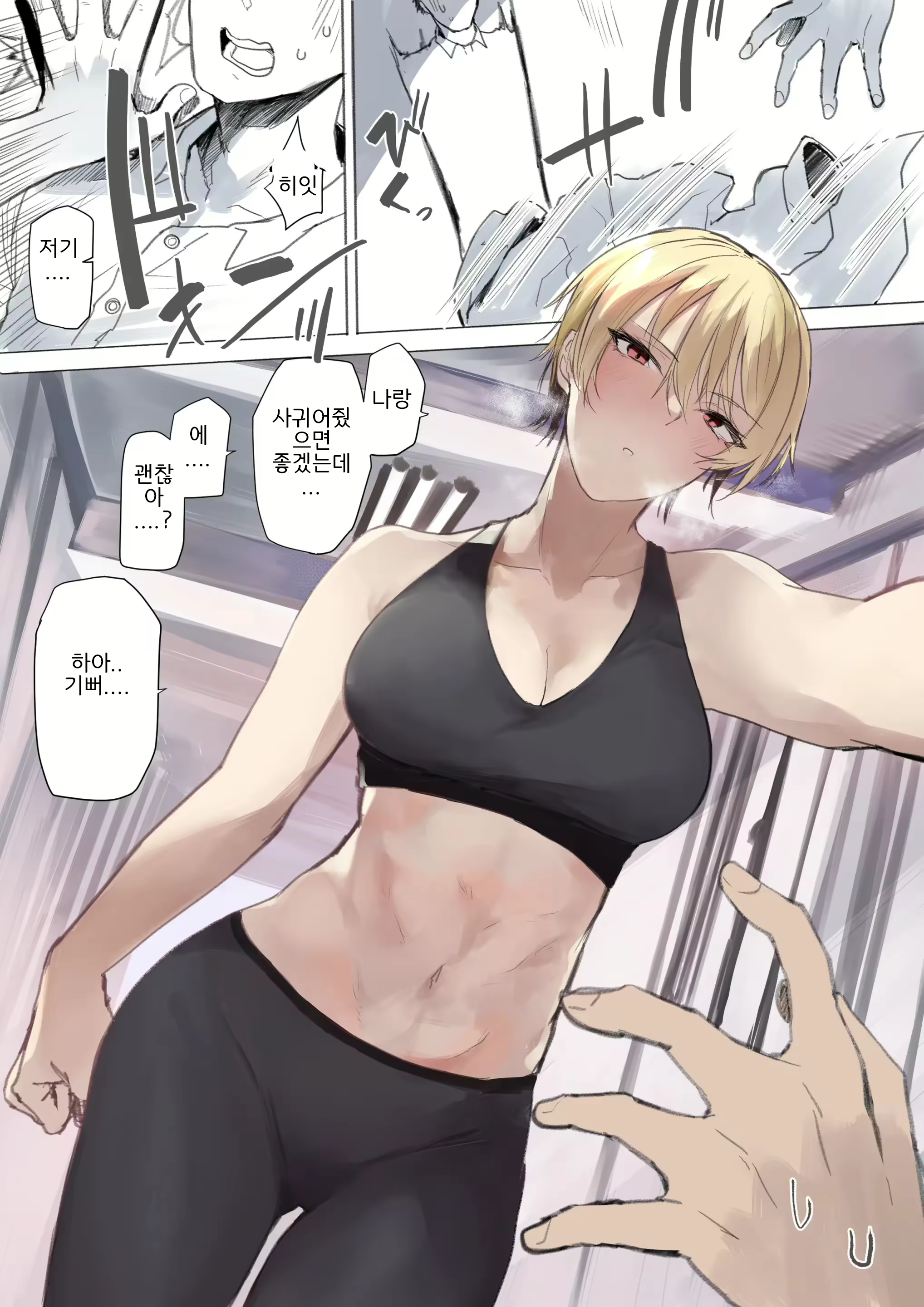 Content 2737120 - 4 페이지