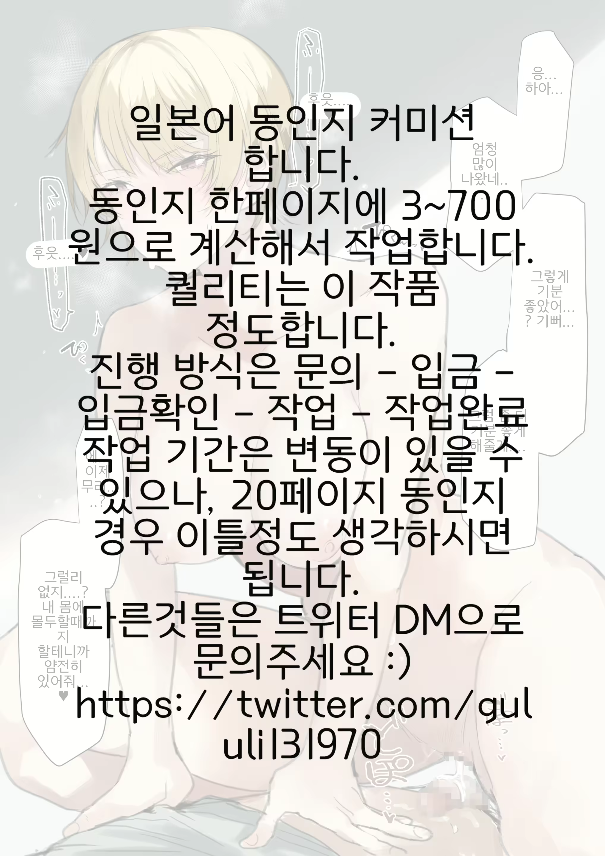 Content 2737120 - 8 페이지