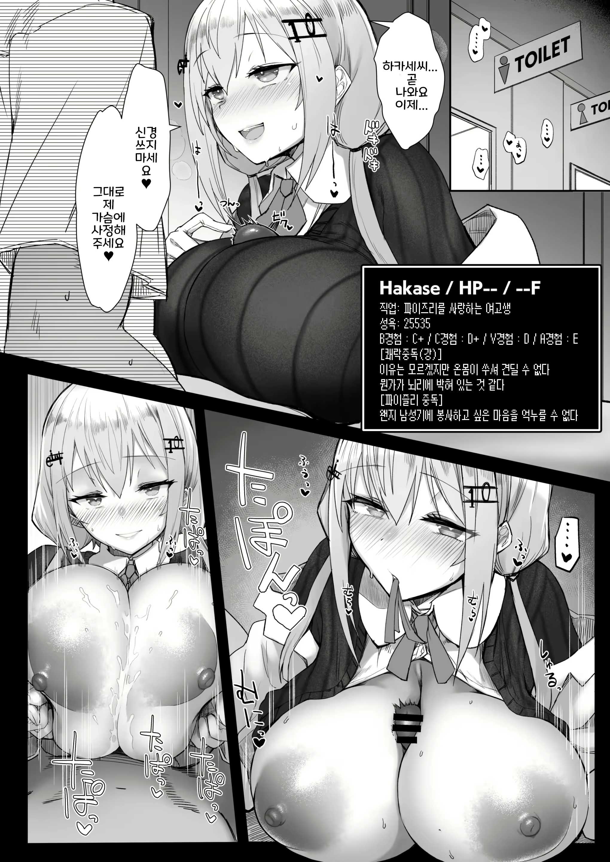 Content 2737199 - 20 페이지
