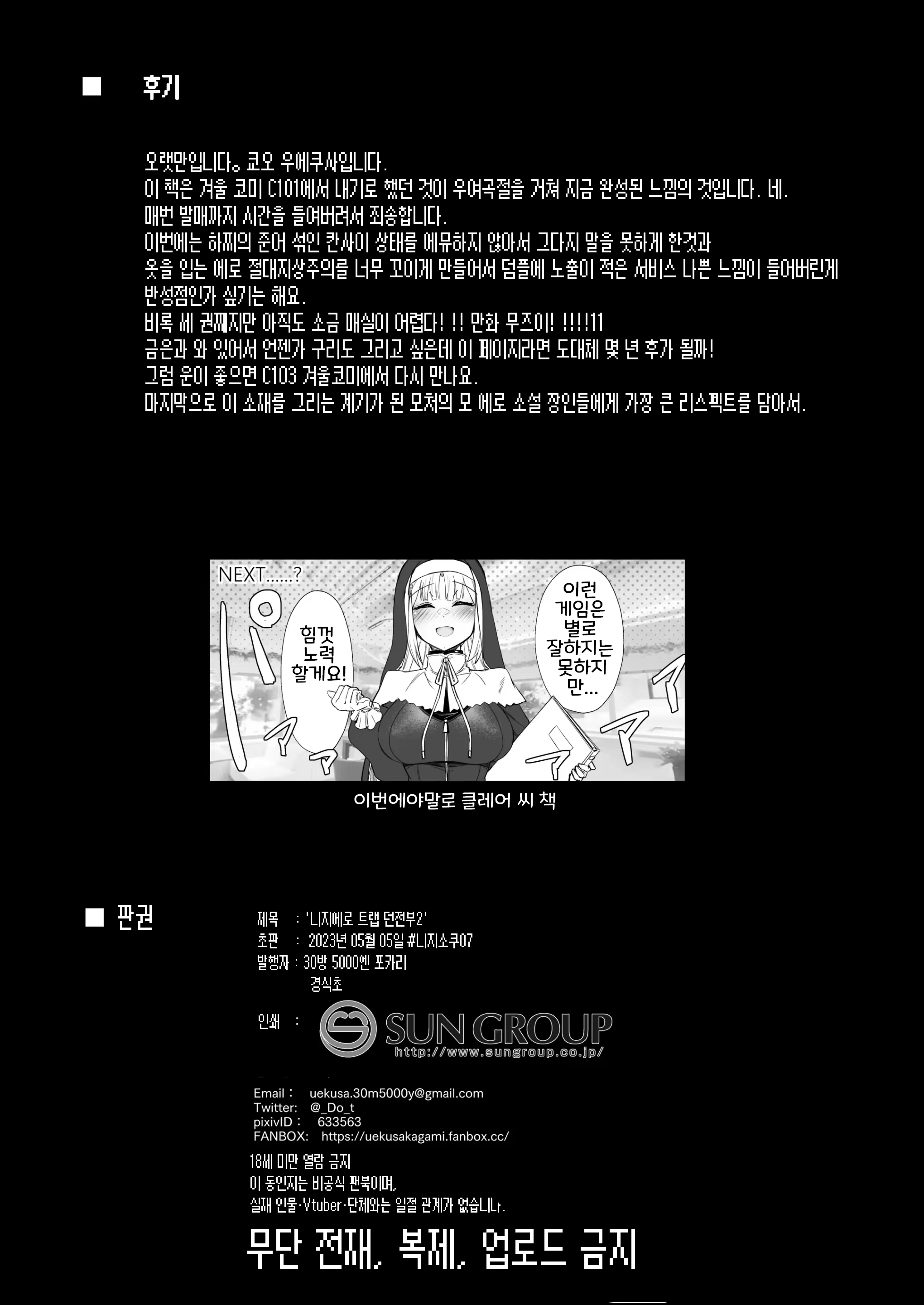 Content 2737199 - 22 페이지