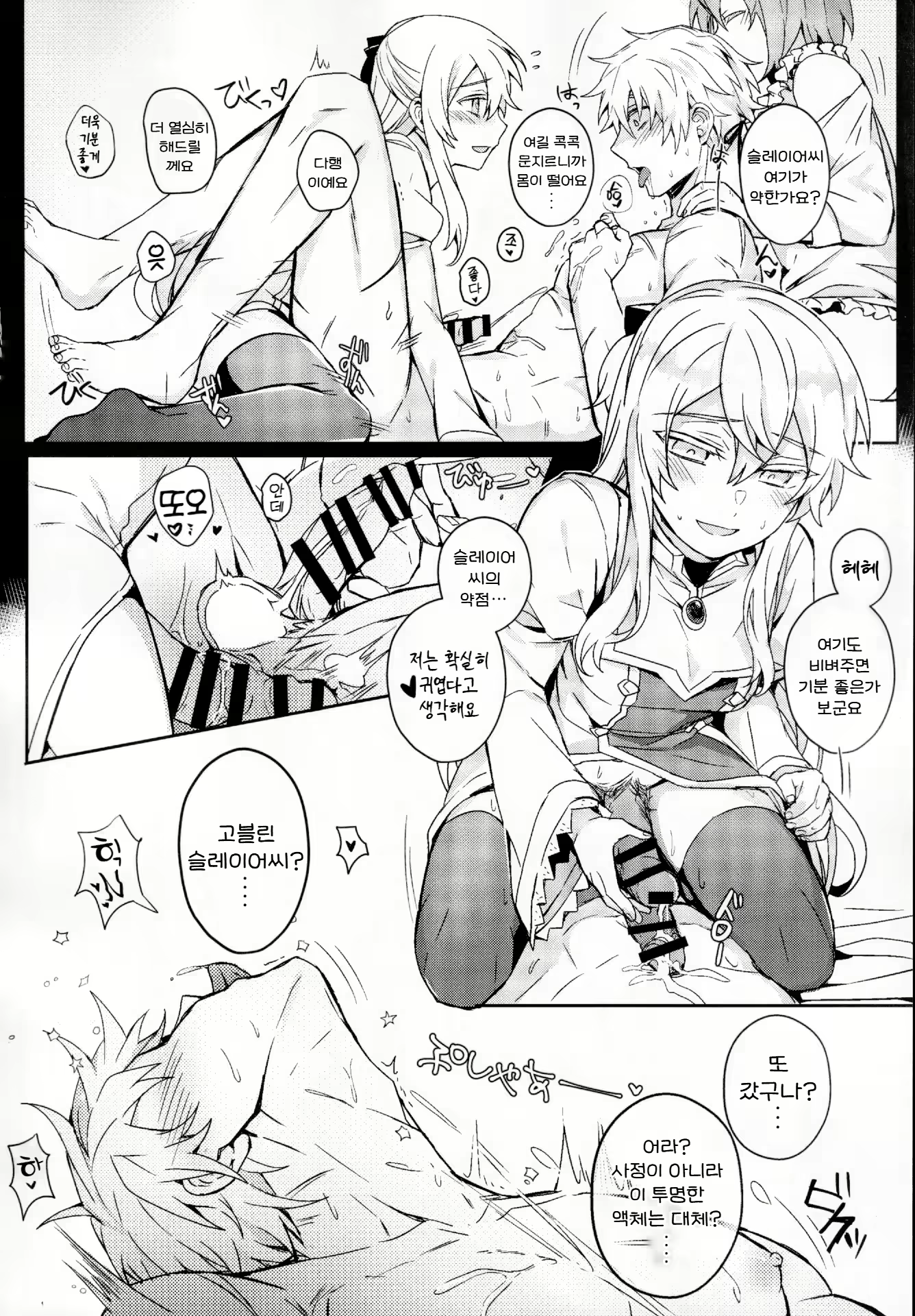 Content 2737200 - 21 페이지