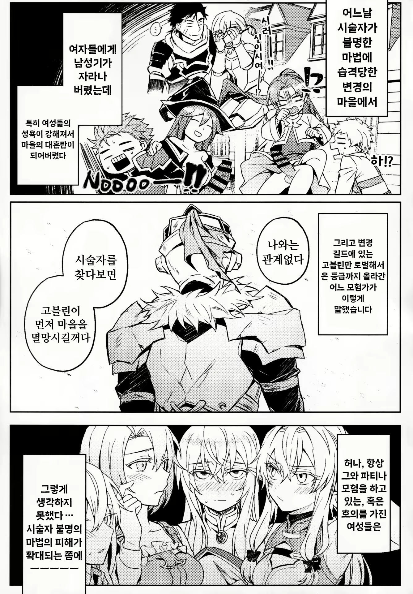 Content 2737200 - 4 페이지