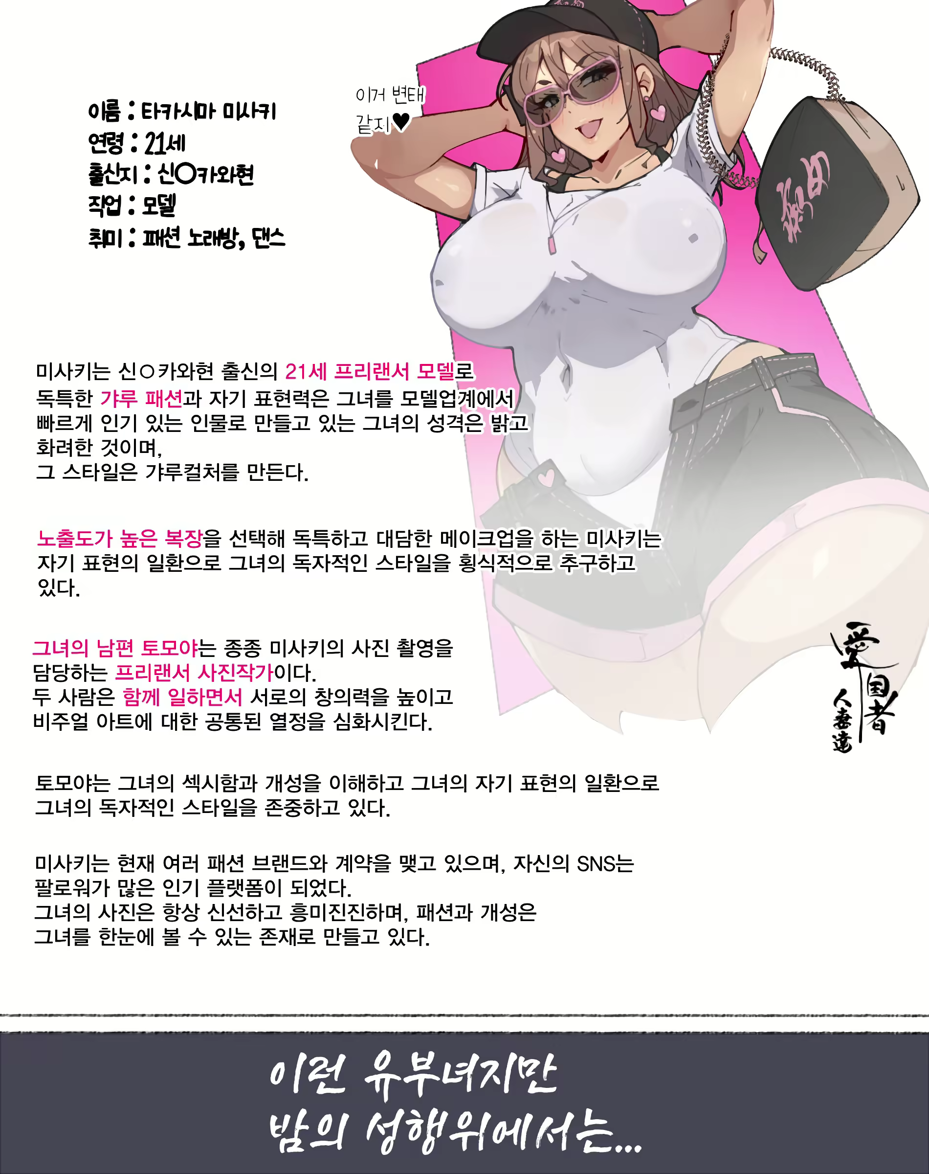 Content 2737233 - 12 페이지