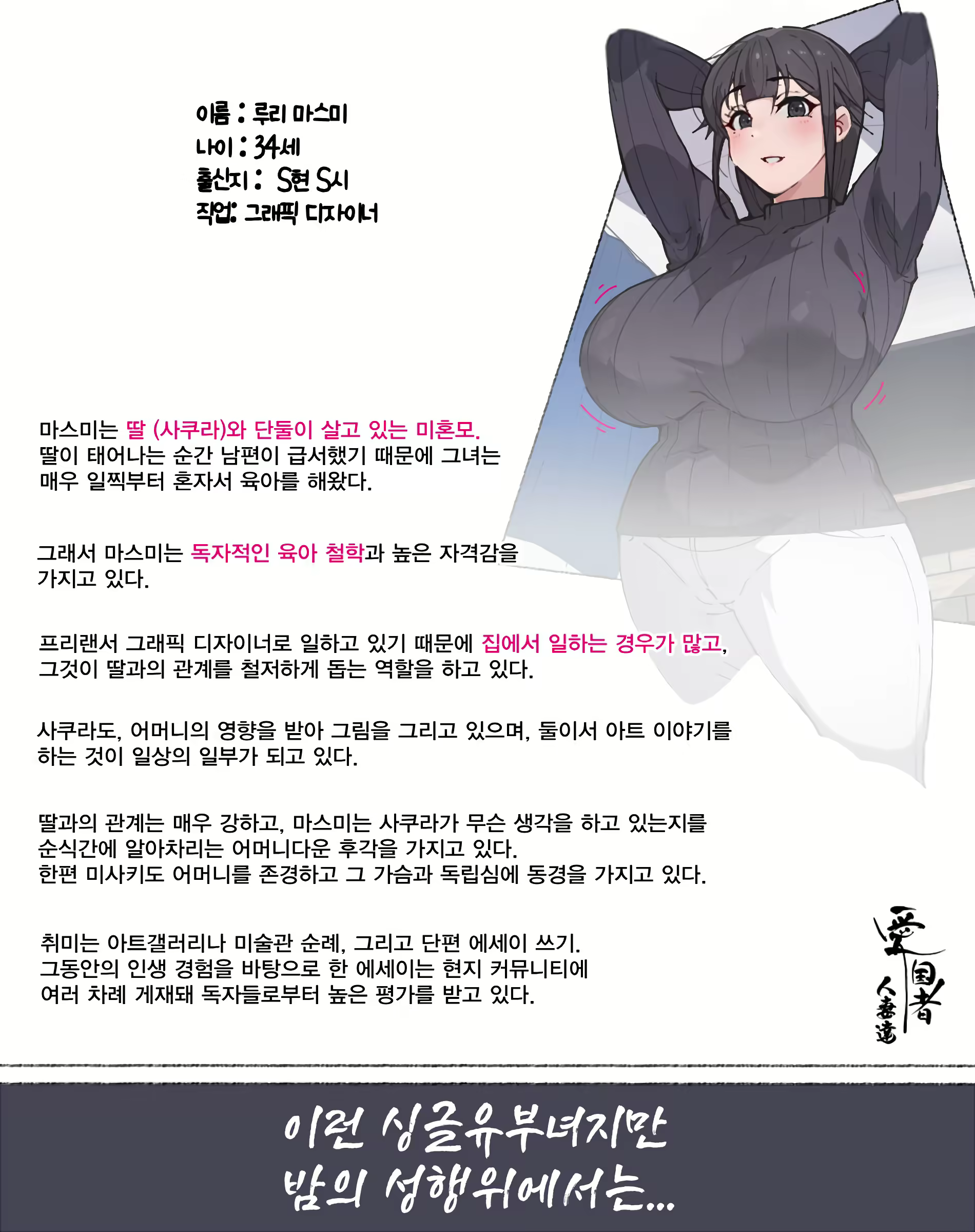 Content 2737233 - 16 페이지