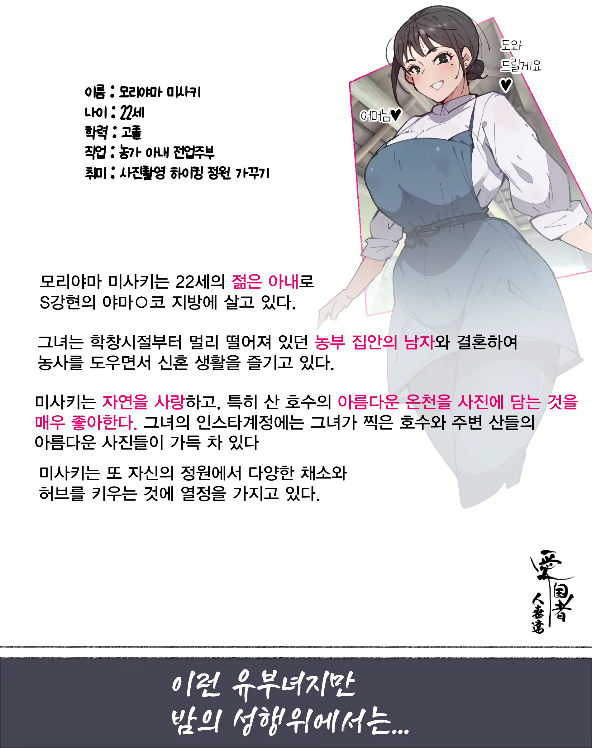Content 2737233 - 2 페이지