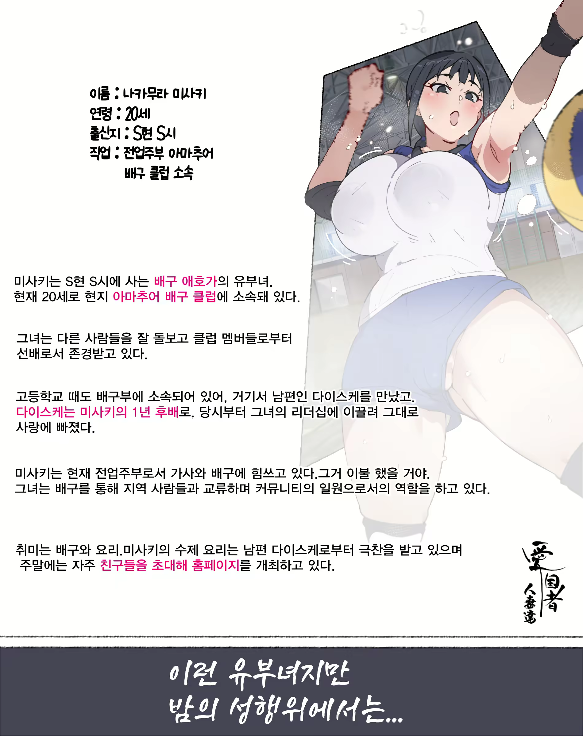 Content 2737233 - 20 페이지