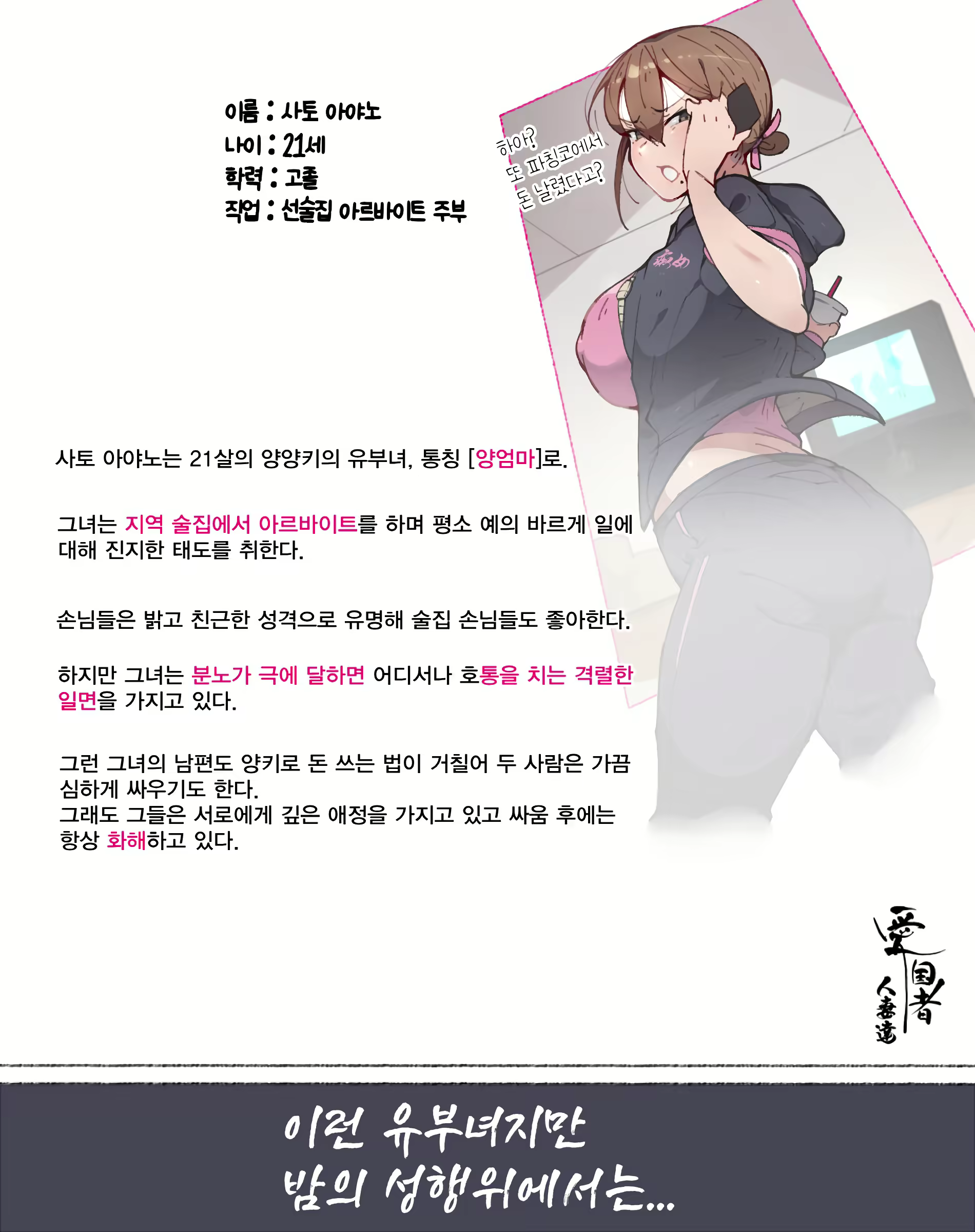Content 2737233 - 25 페이지