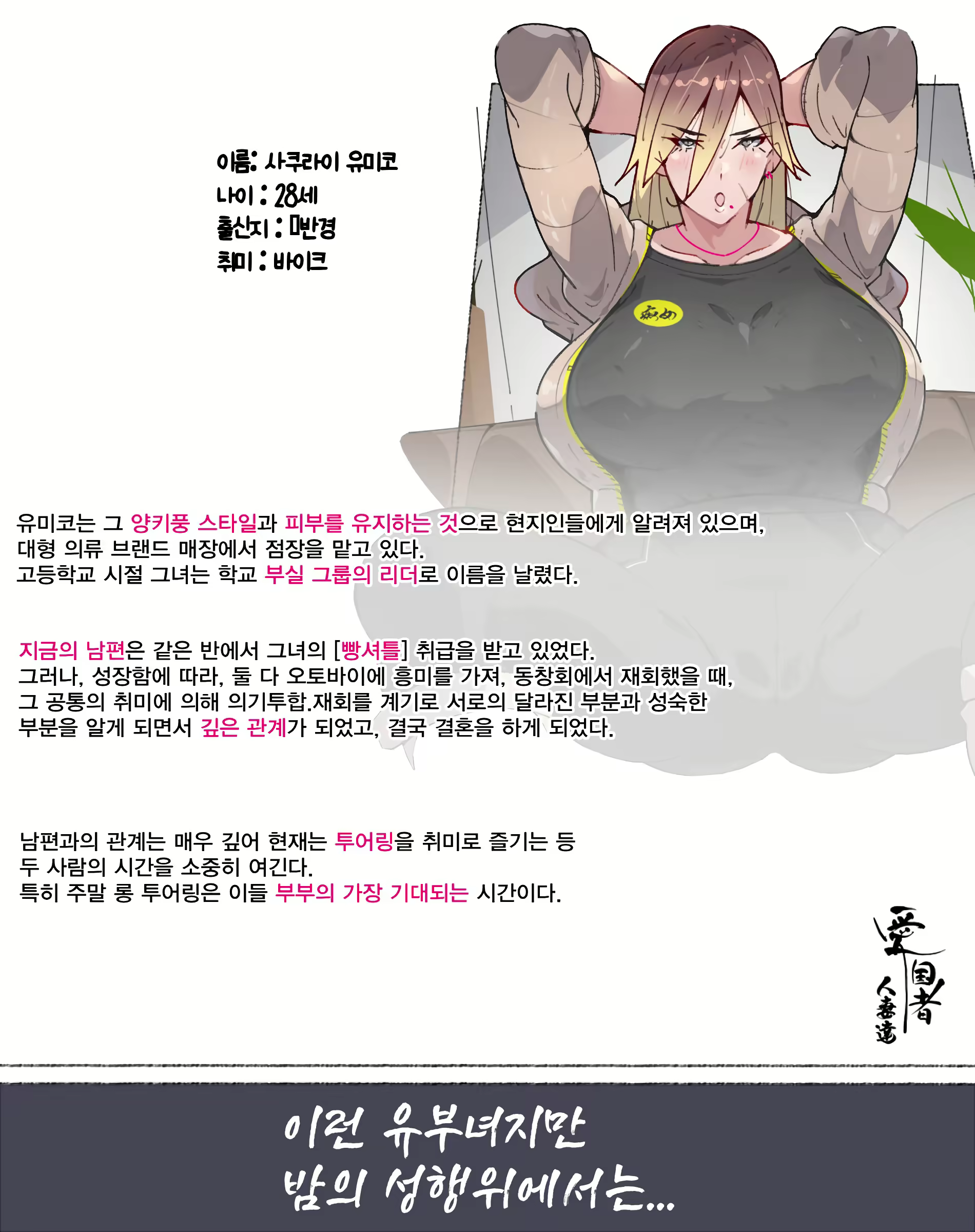 Content 2737233 - 29 페이지