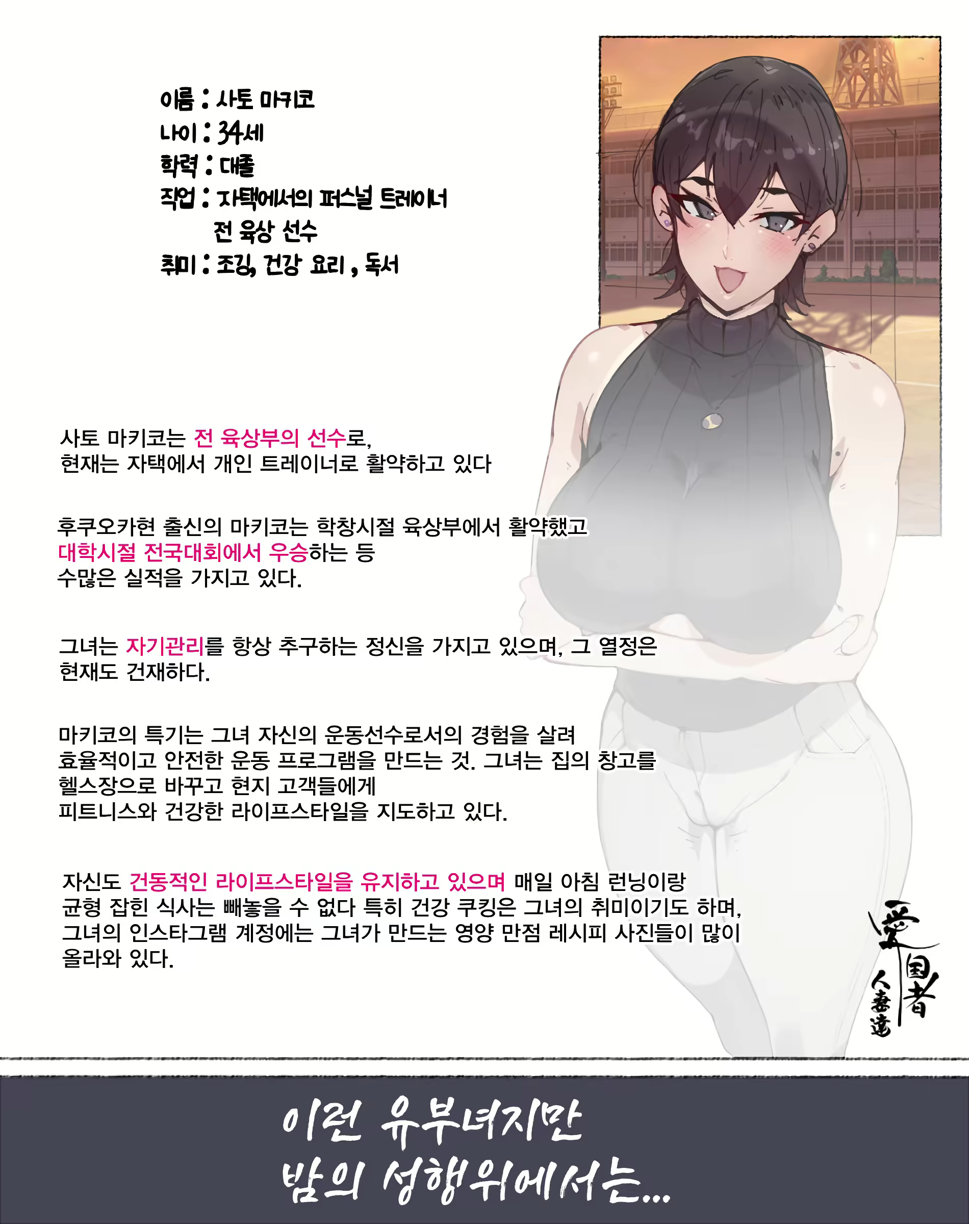 Content 2737233 - 33 페이지