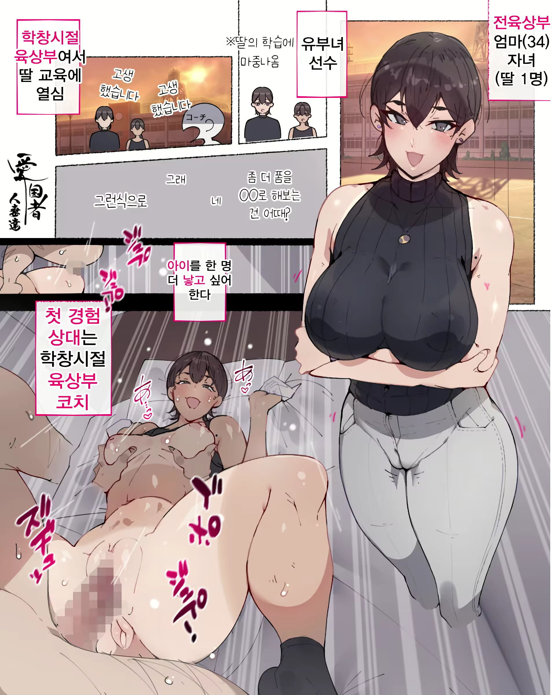 Content 2737233 - 34 페이지