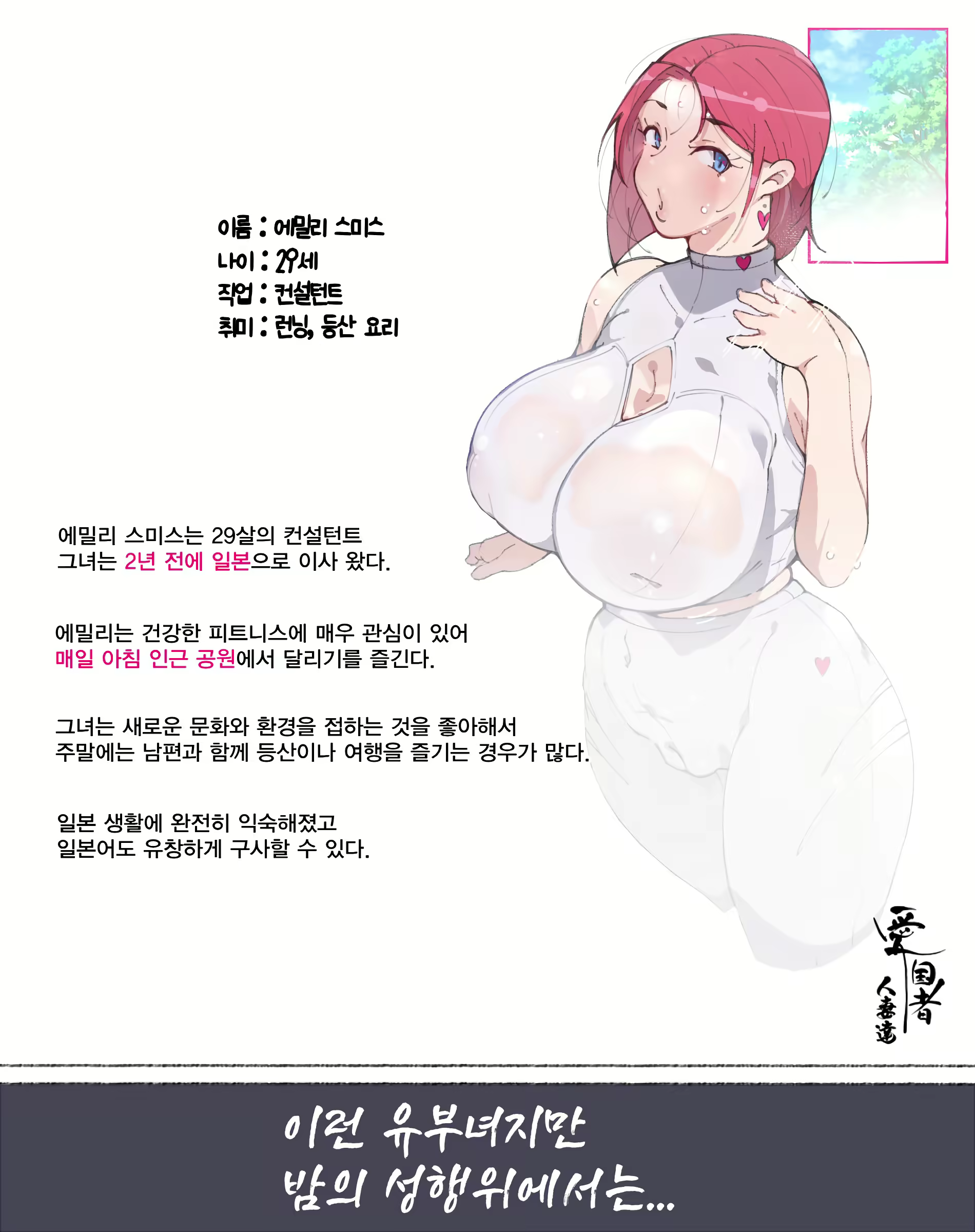 Content 2737233 - 37 페이지