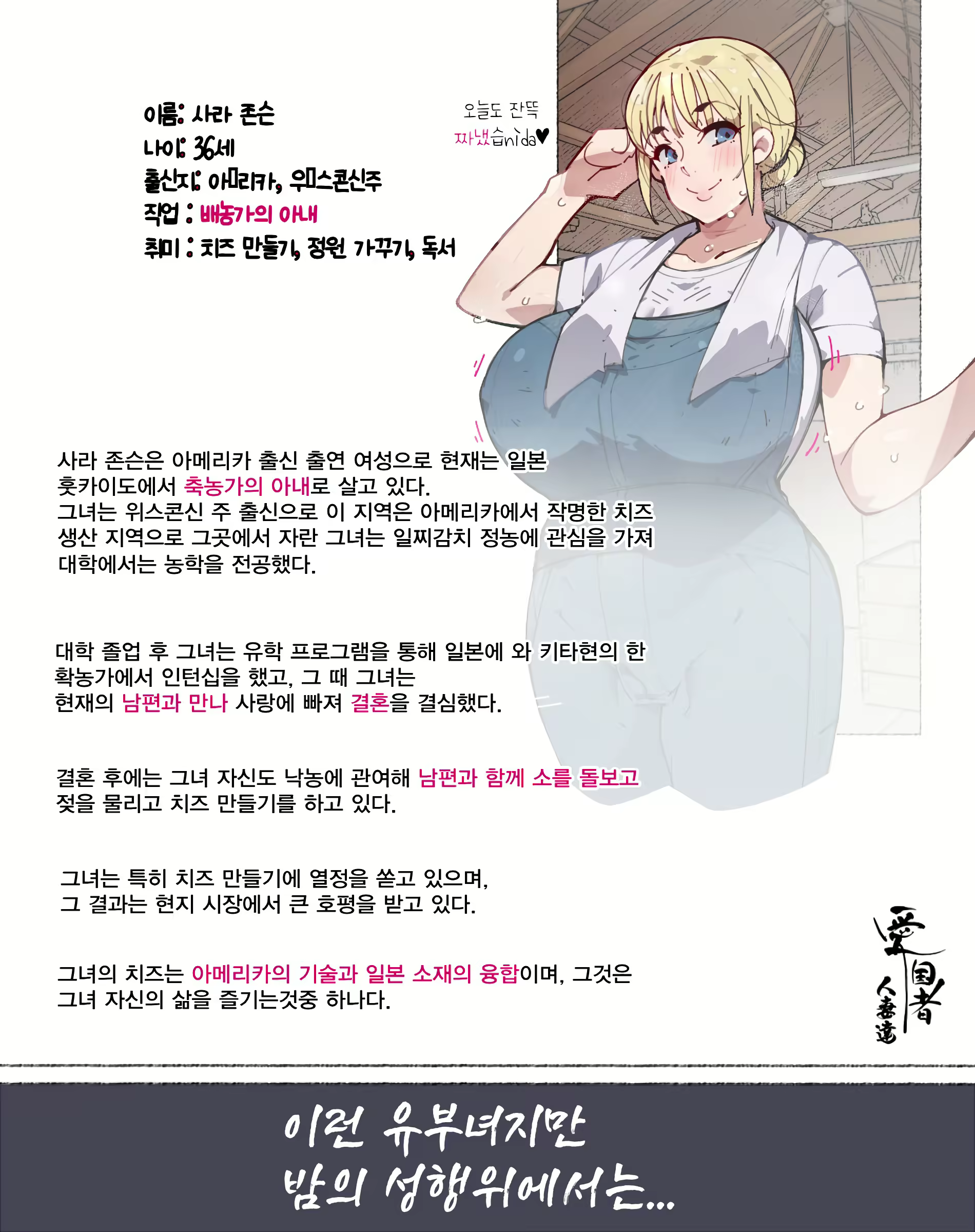 Content 2737233 - 41 페이지