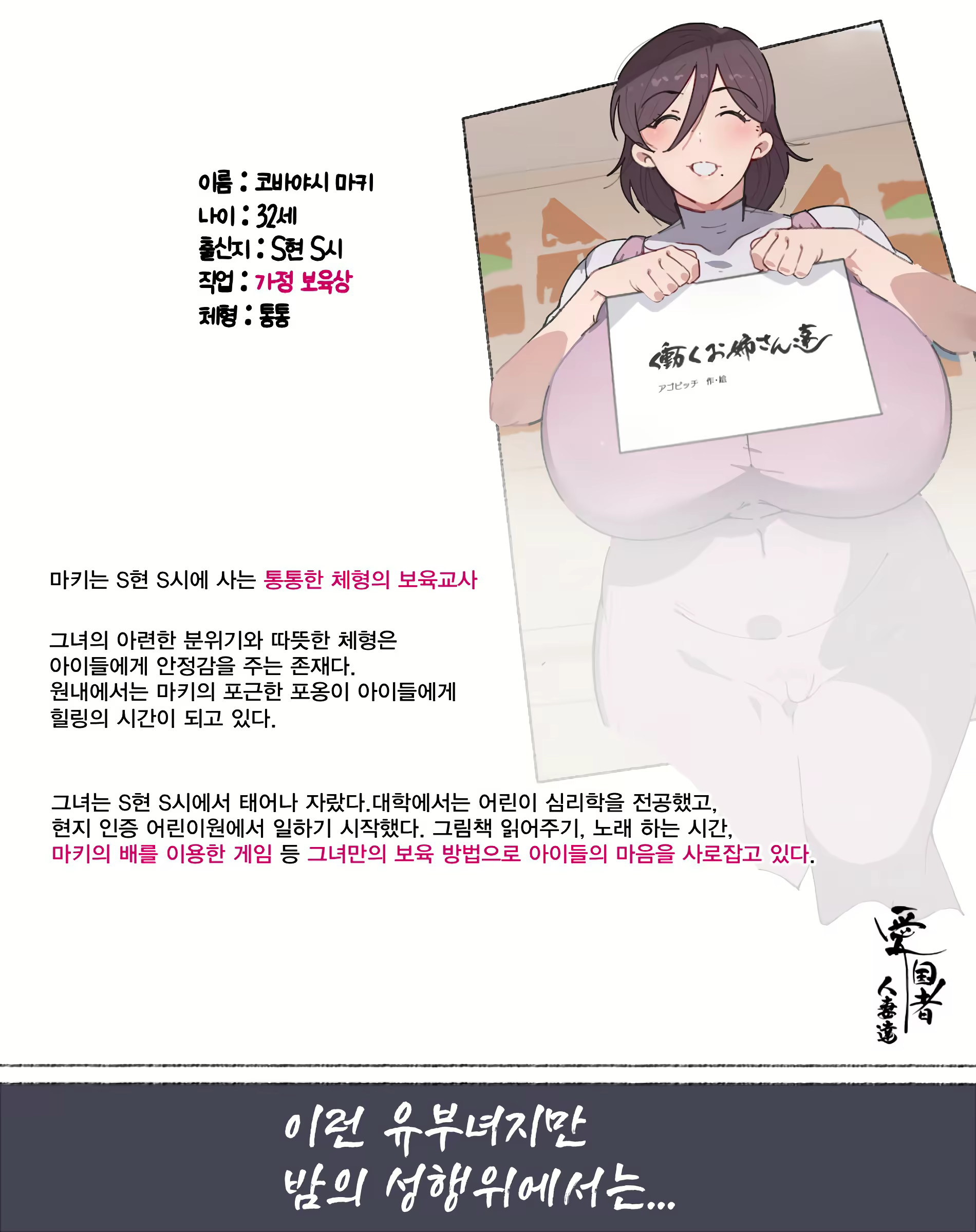 Content 2737233 - 45 페이지