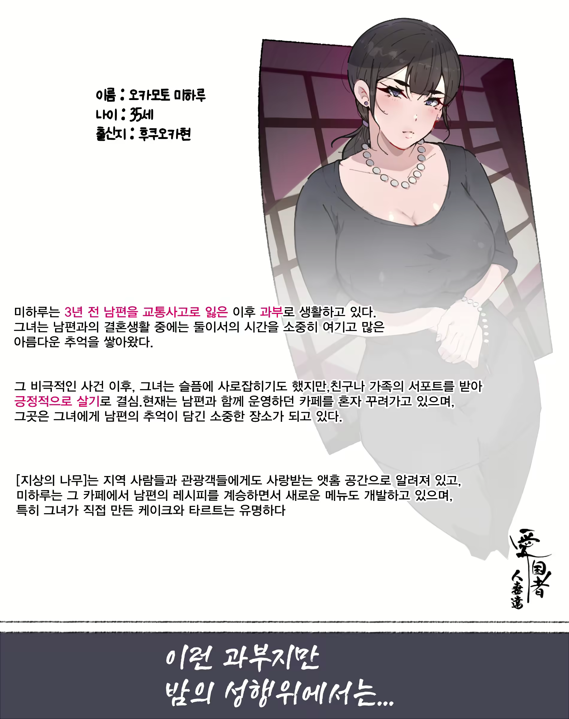 Content 2737233 - 49 페이지