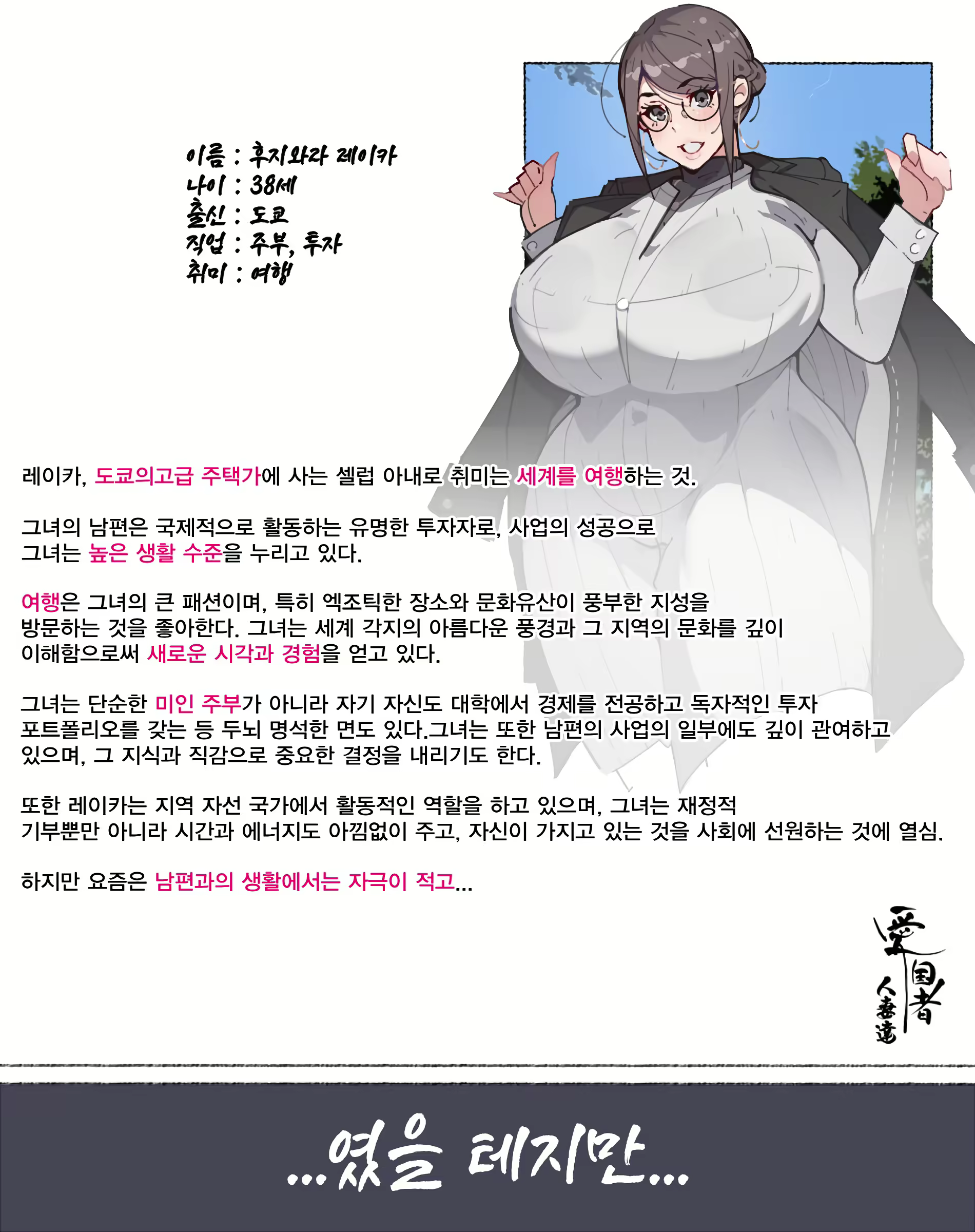 Content 2737233 - 58 페이지