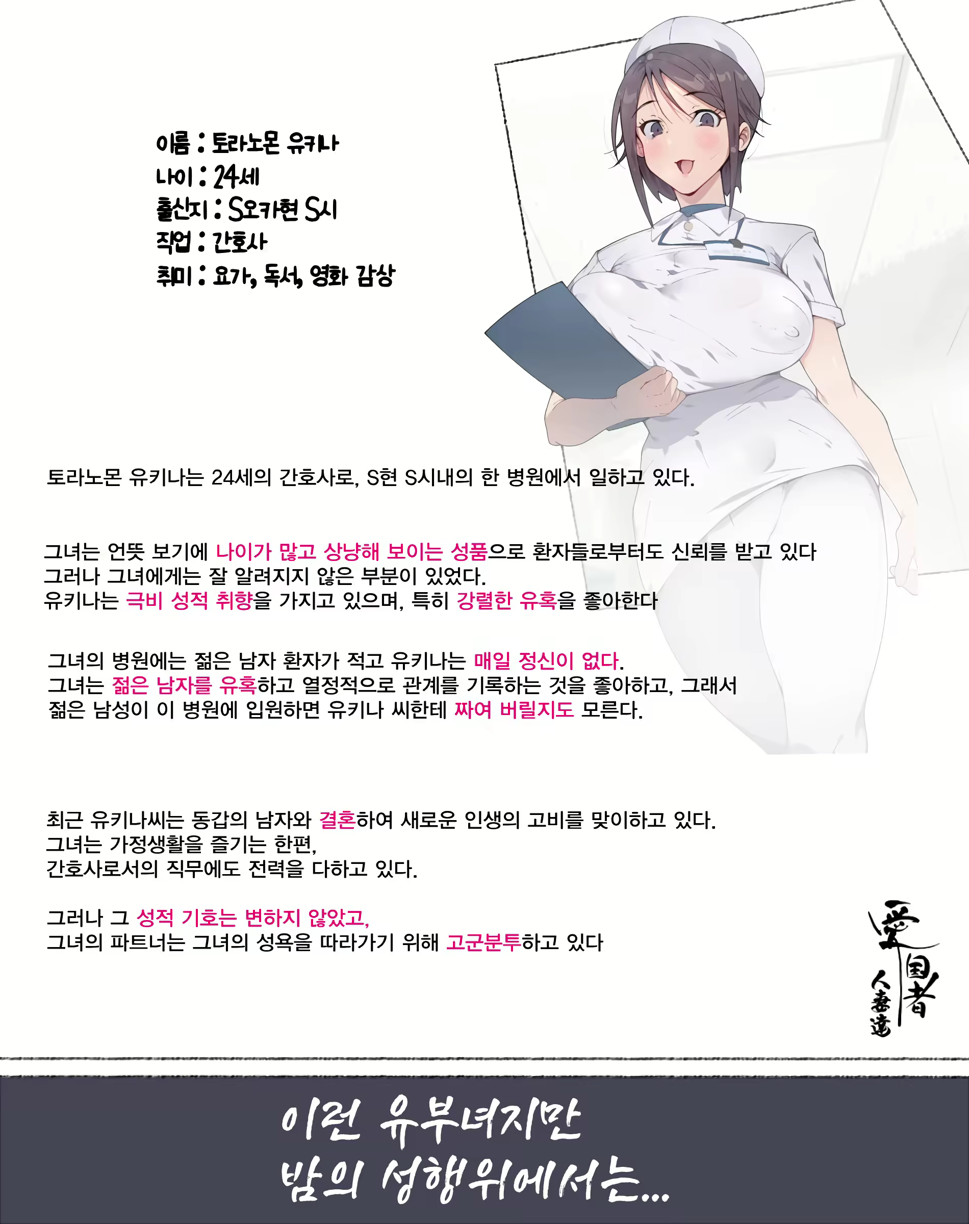 Content 2737233 - 6 페이지
