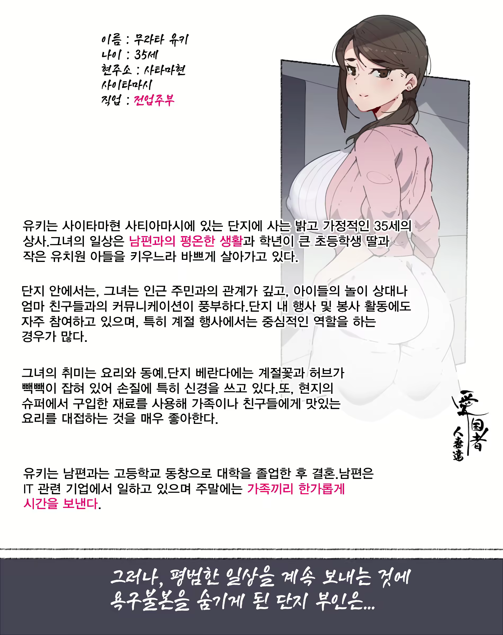 Content 2737233 - 66 페이지