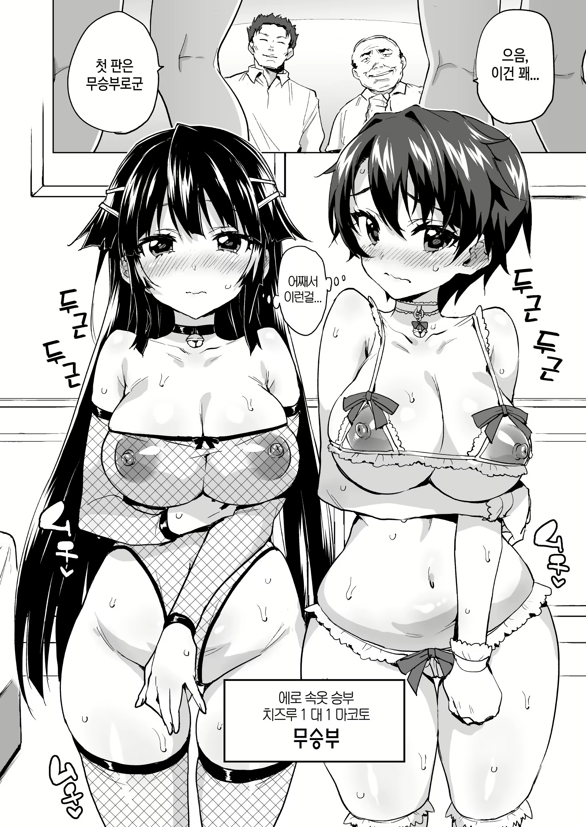 Content 2737236 - 10 페이지