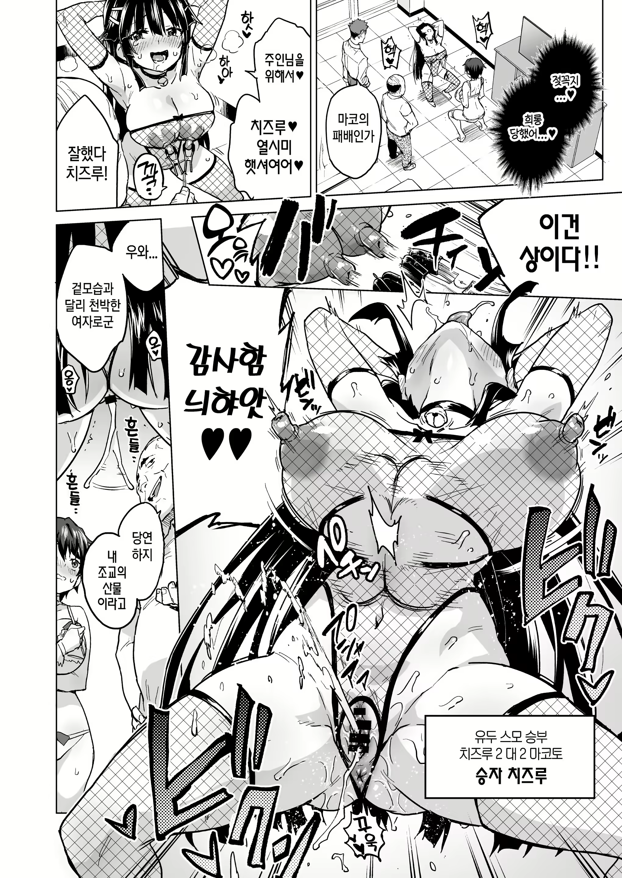 Content 2737236 - 18 페이지