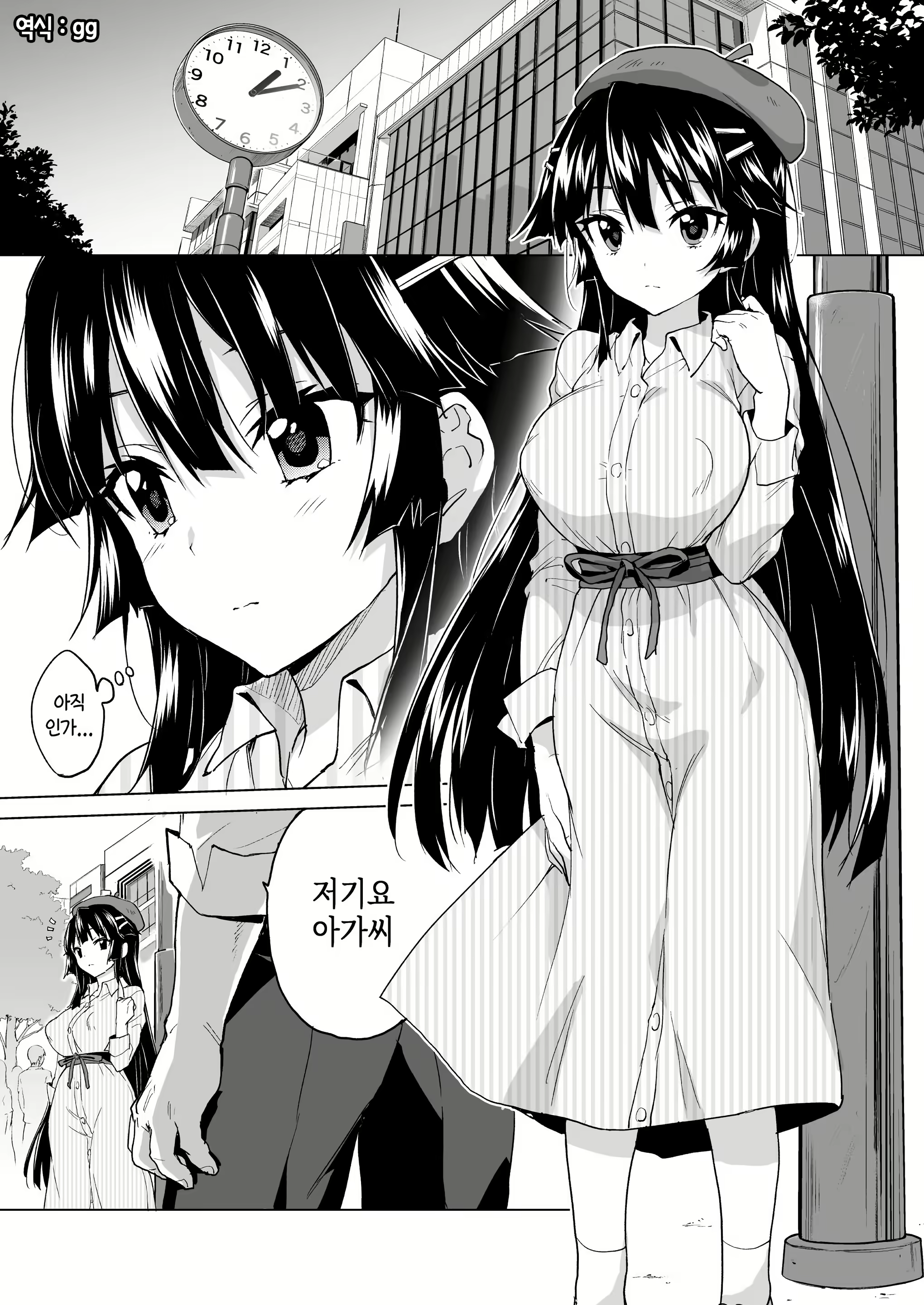 Content 2737236 - 3 페이지