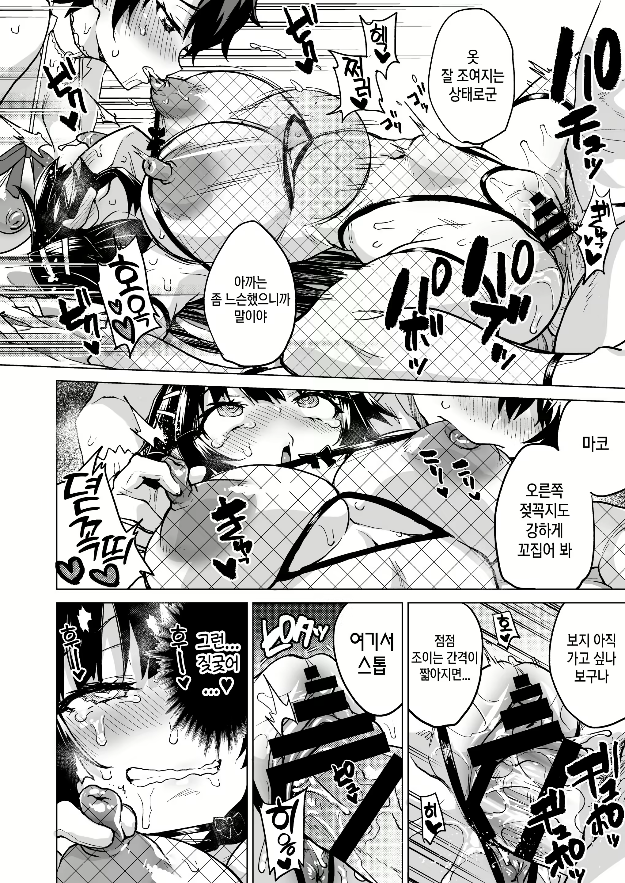 Content 2737236 - 32 페이지
