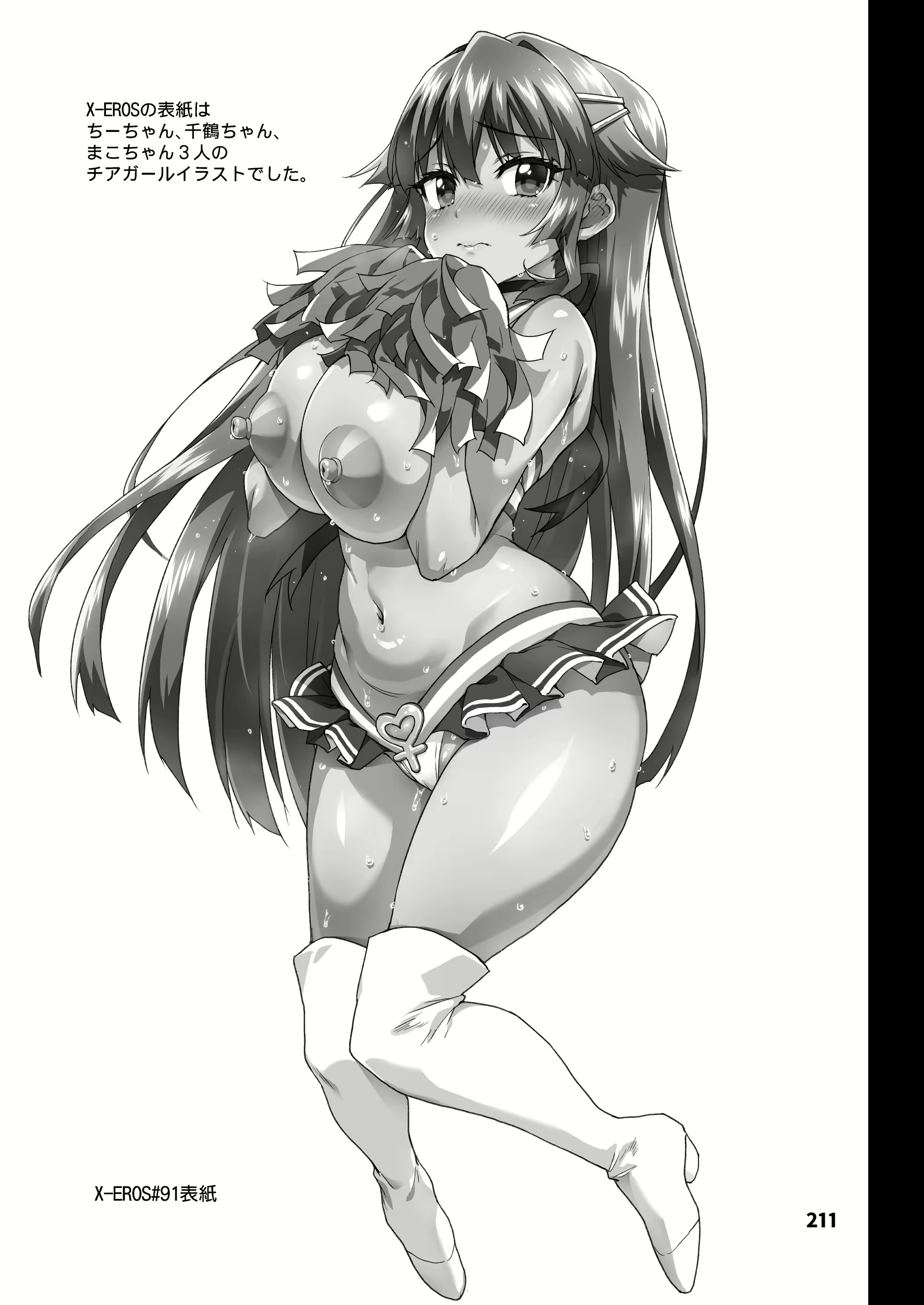 Content 2737236 - 39 페이지