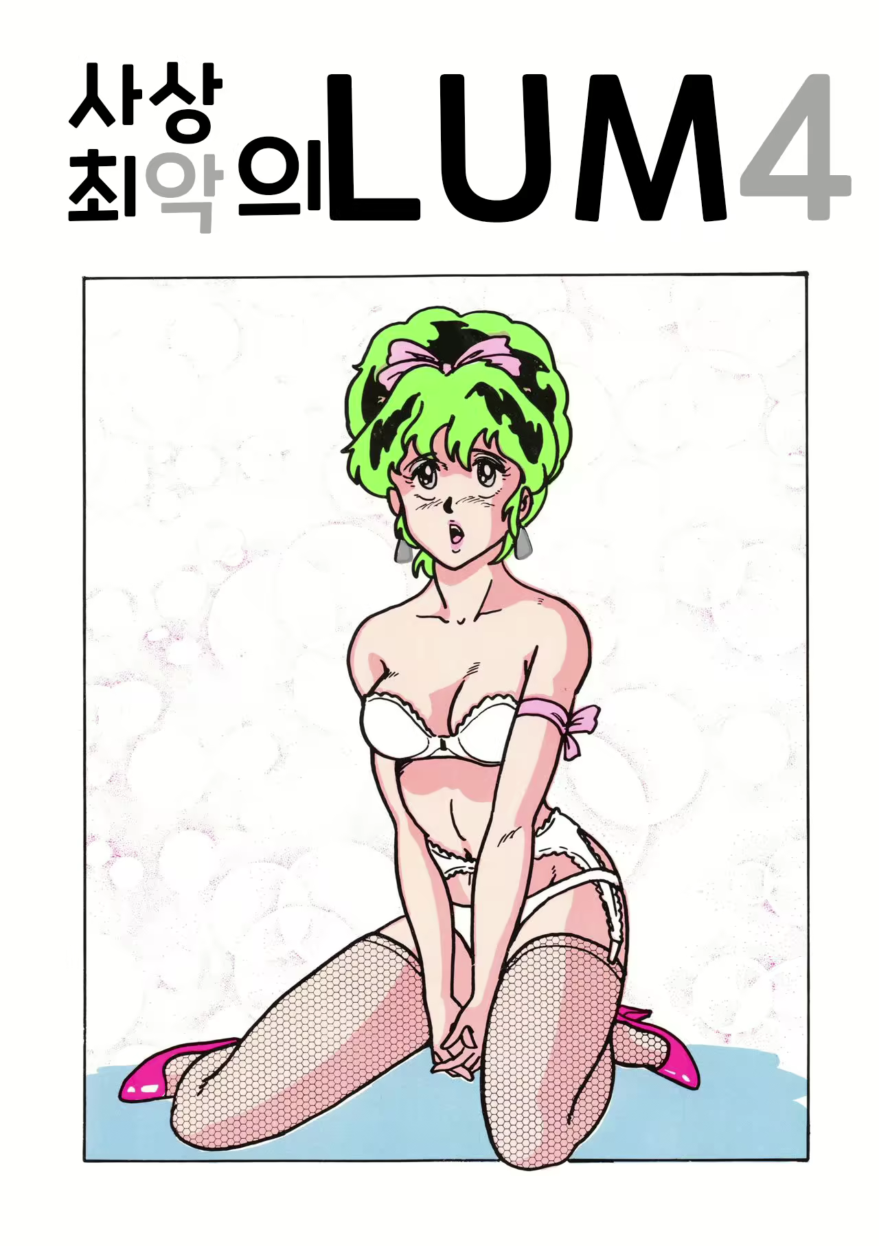 Content 2737453 - 1 페이지