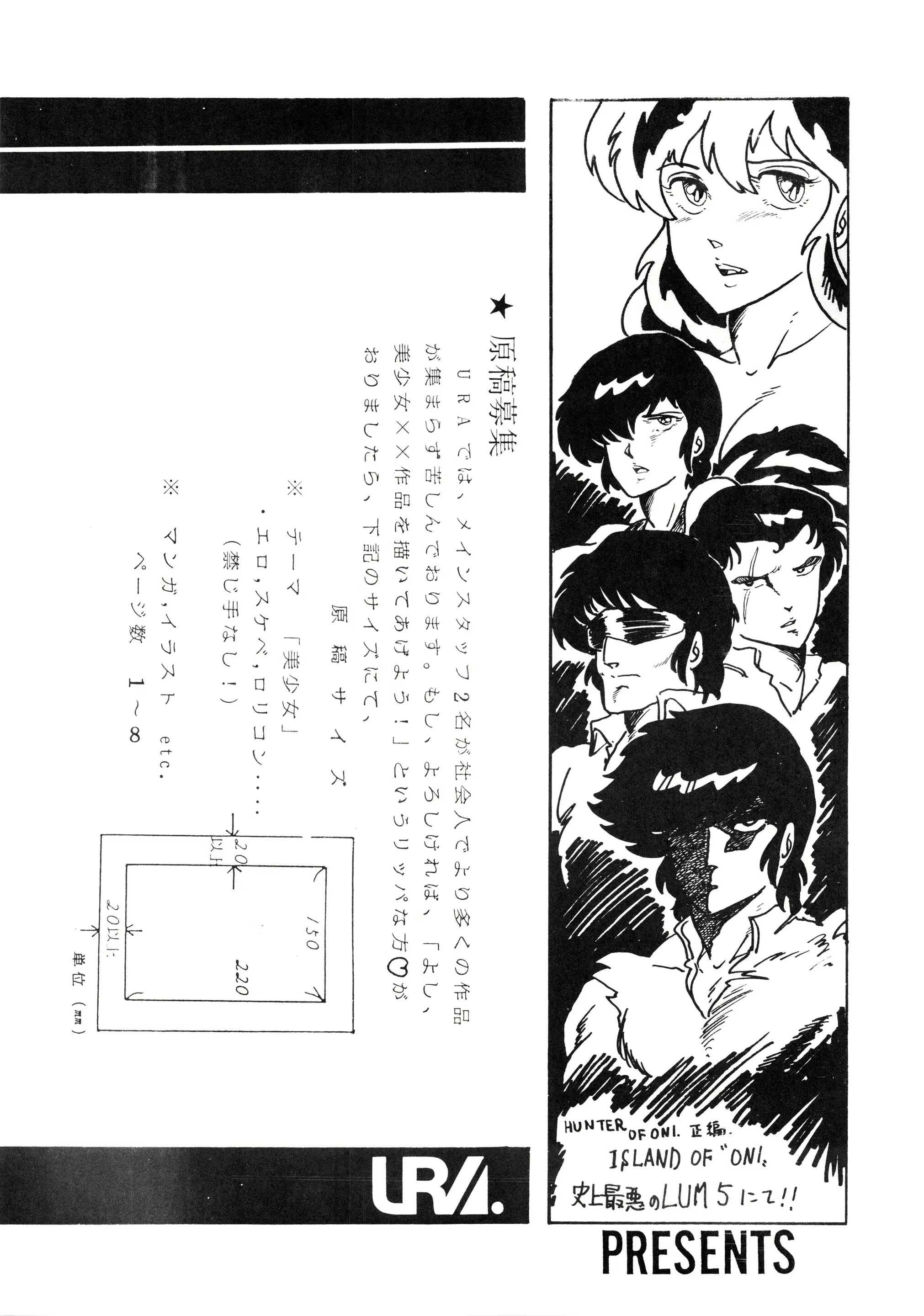 Content 2737453 - 48 페이지