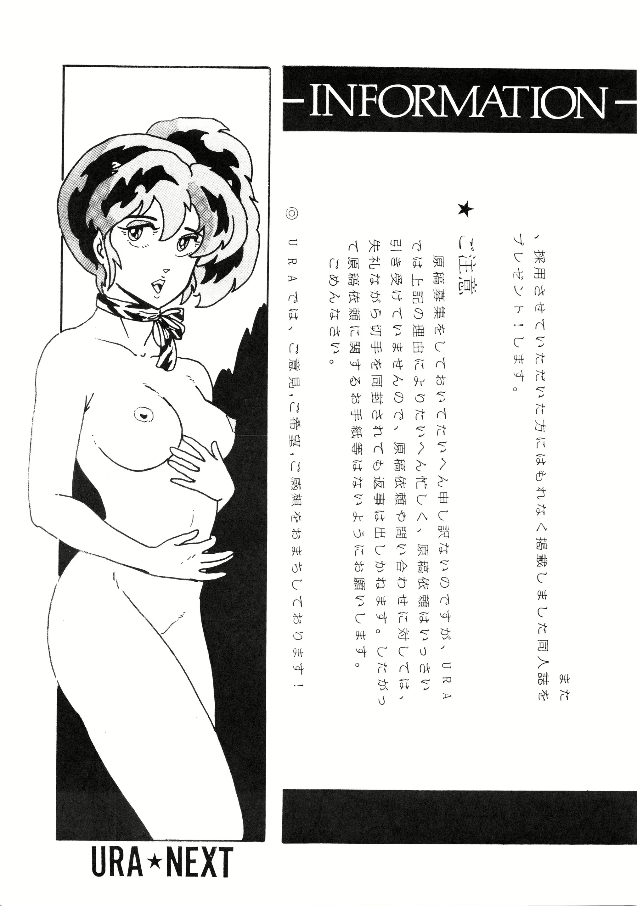 Content 2737453 - 49 페이지