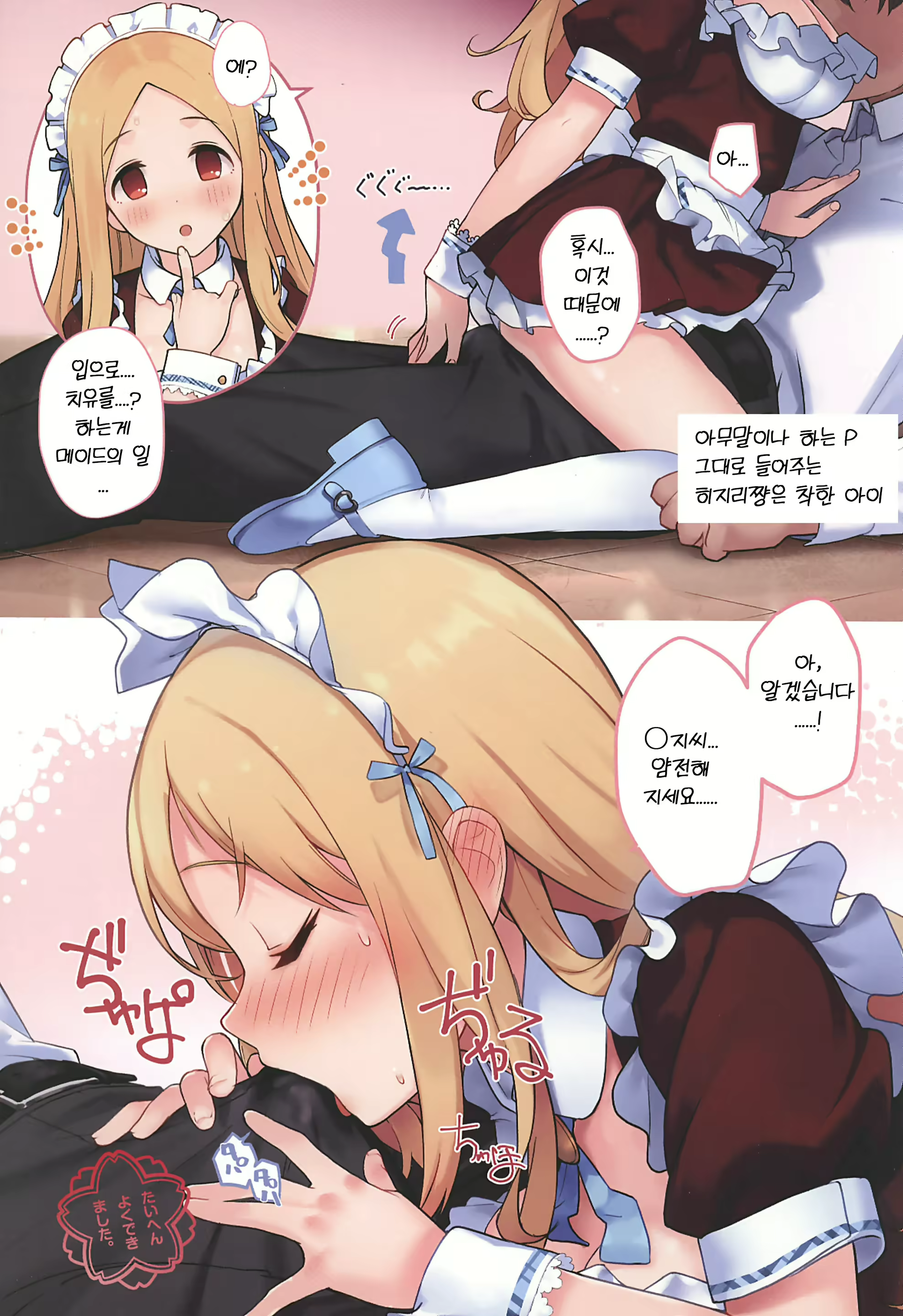 Content 2737753 - 10 페이지
