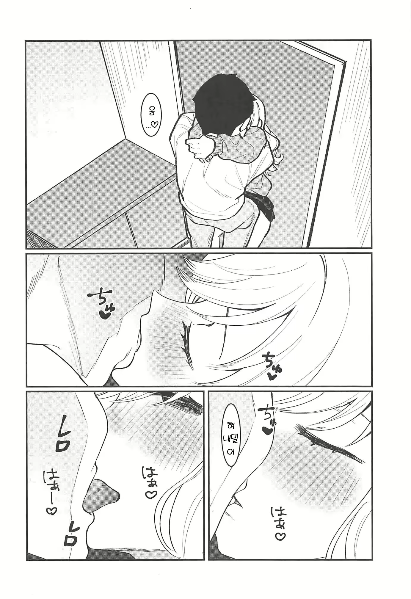 Content 2737756 - 13 페이지