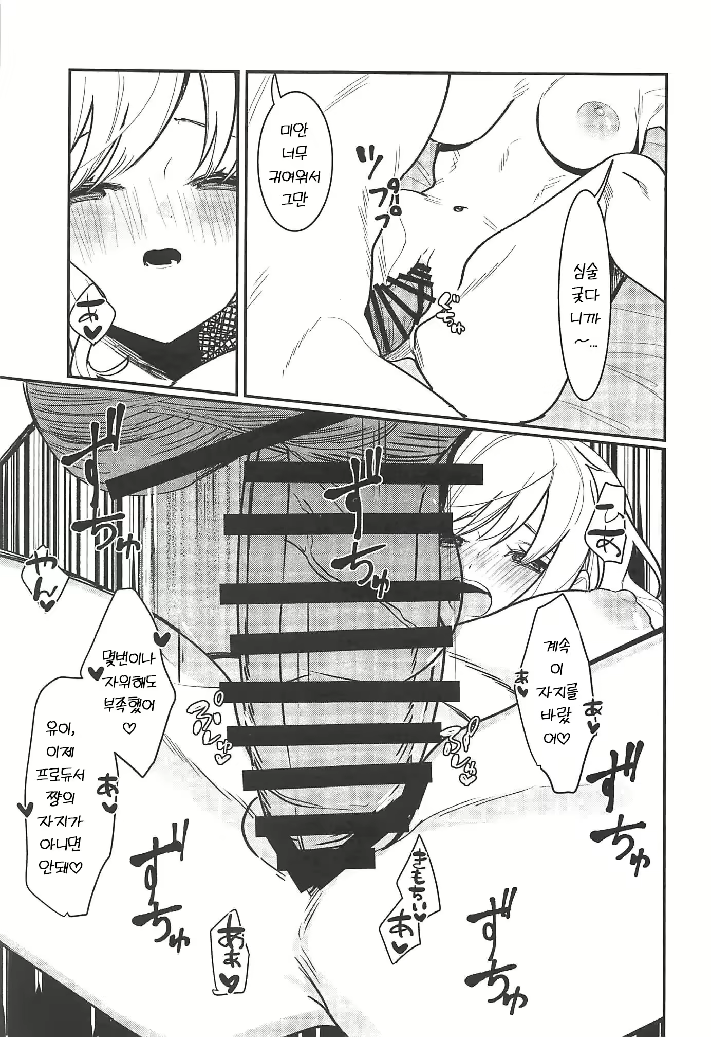 Content 2737756 - 18 페이지