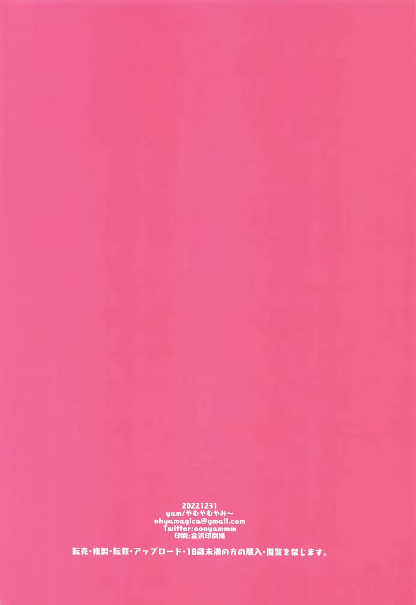 Content 2737756 - 22 페이지