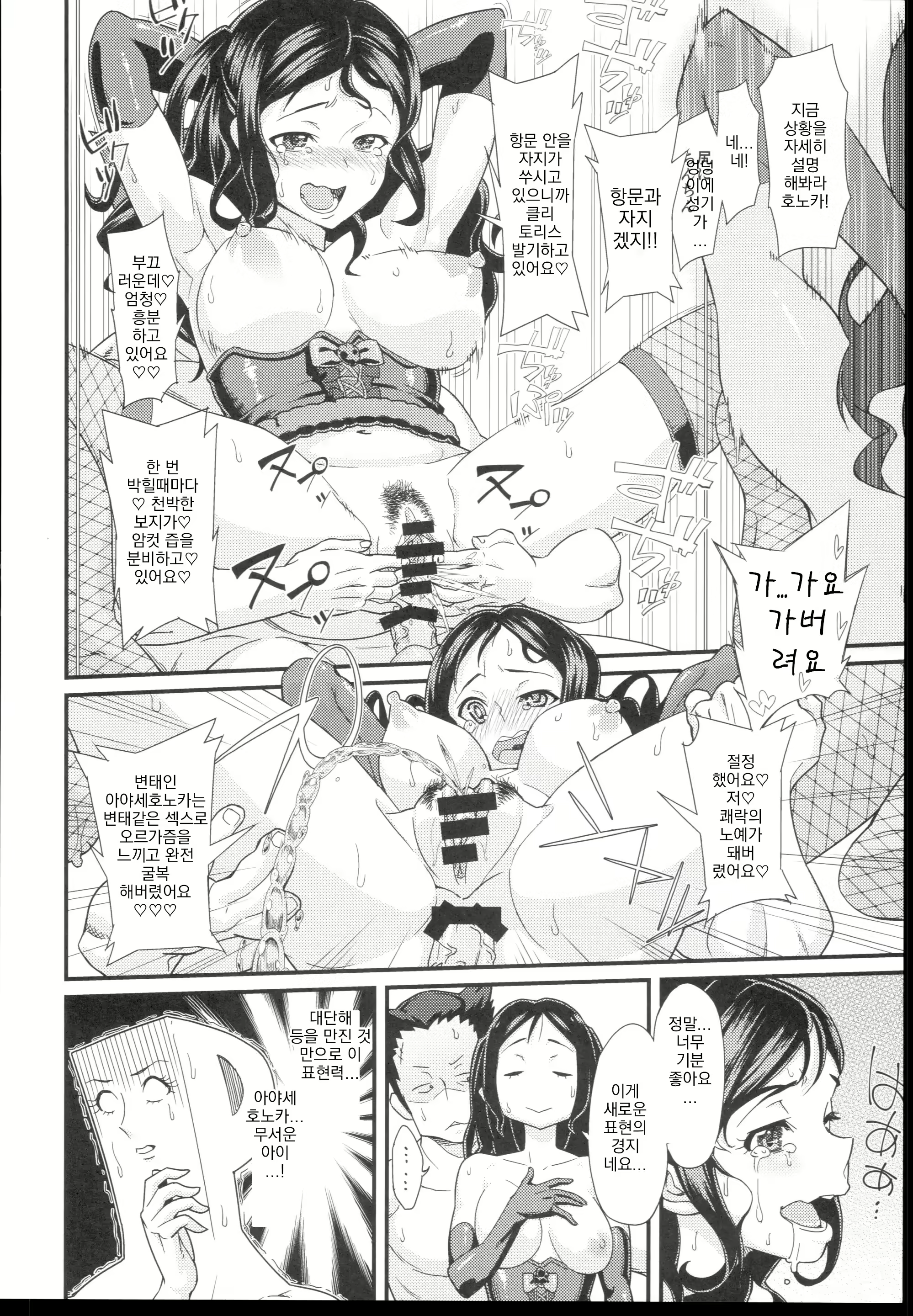 Content 2737757 - 14 페이지